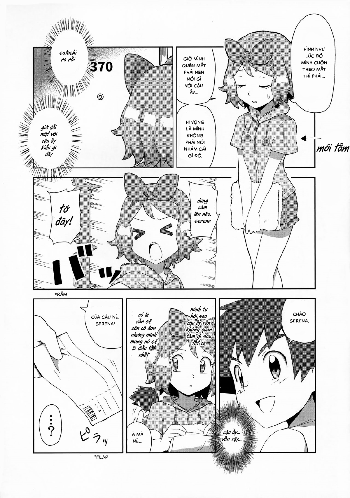 Đọc truyện hentai Macaron no Oaji wa! The Macaron's Taste ! - Oneshot
