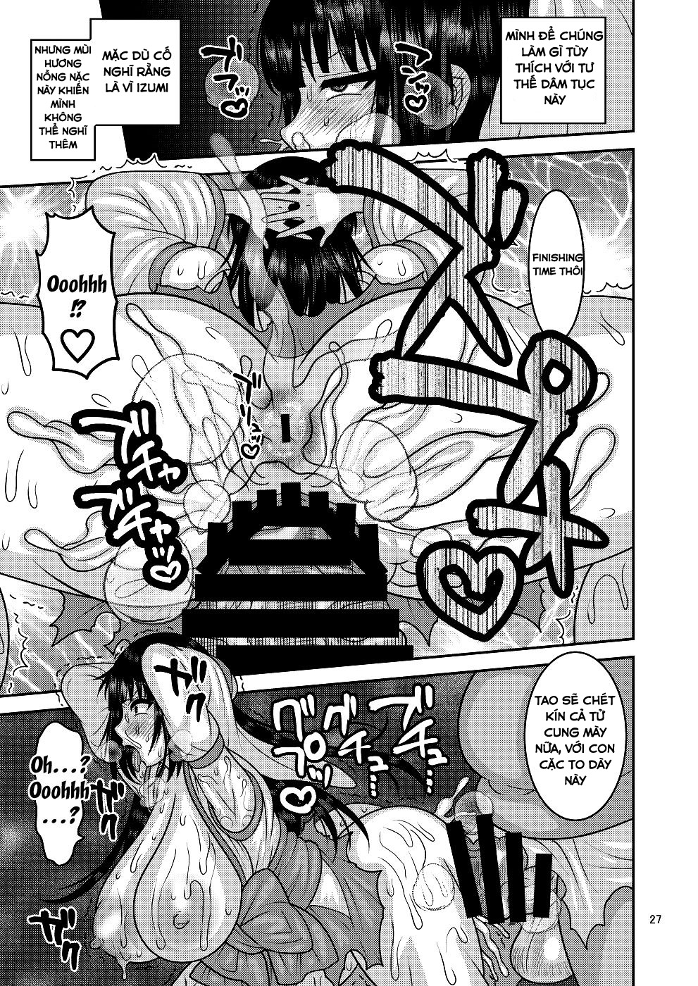 Đọc truyện hentai Ochiru Hana - Chap 1 - Tsubaki Hen