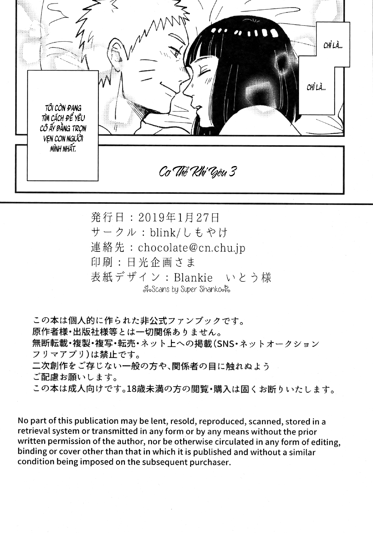 Đọc truyện hentai Cơ Thể Khi Yêu (Naruto) - Ch. 5 [Hết]