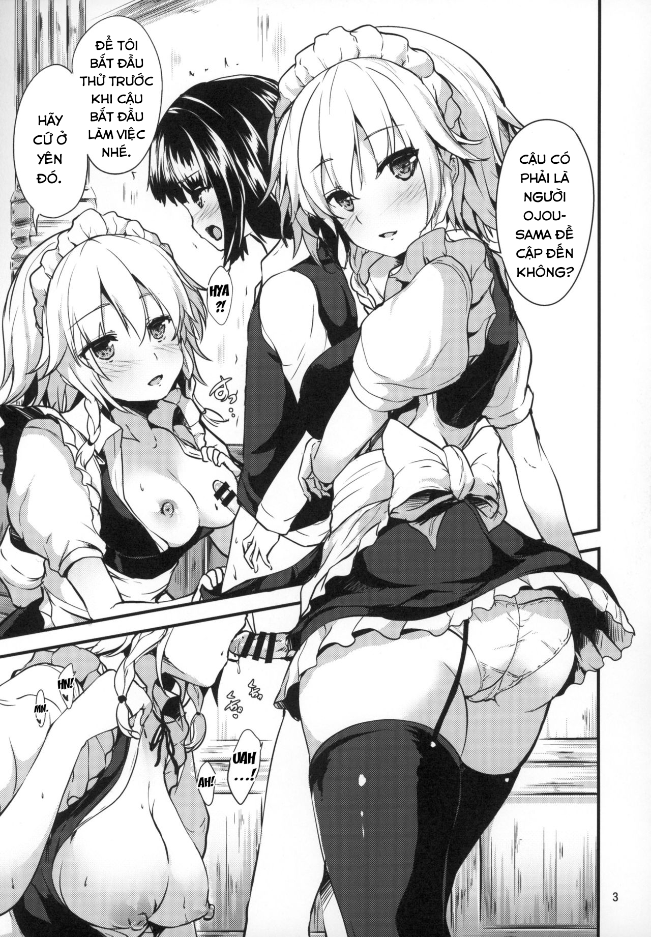 Đọc truyện hentai Kouma e no Gohoushi (Touhou Project) - Oneshot