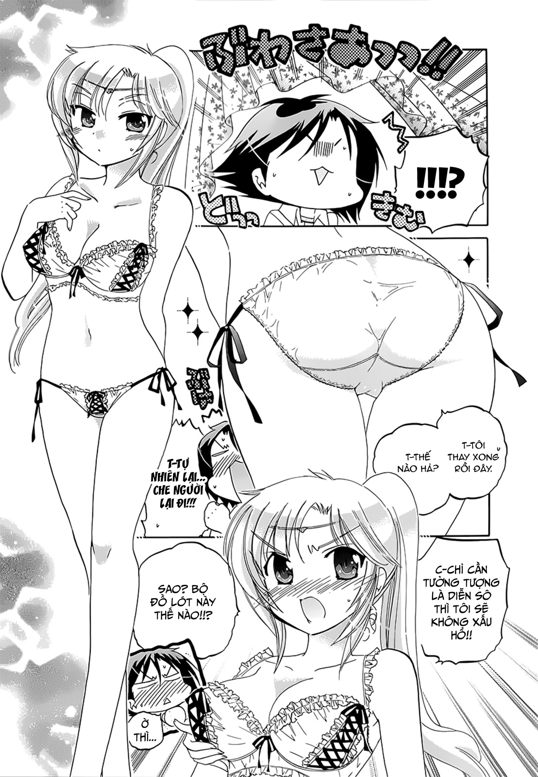 Đọc truyện hentai Iinari Princess - Chap 3: Công chúa bẽn lẽn
