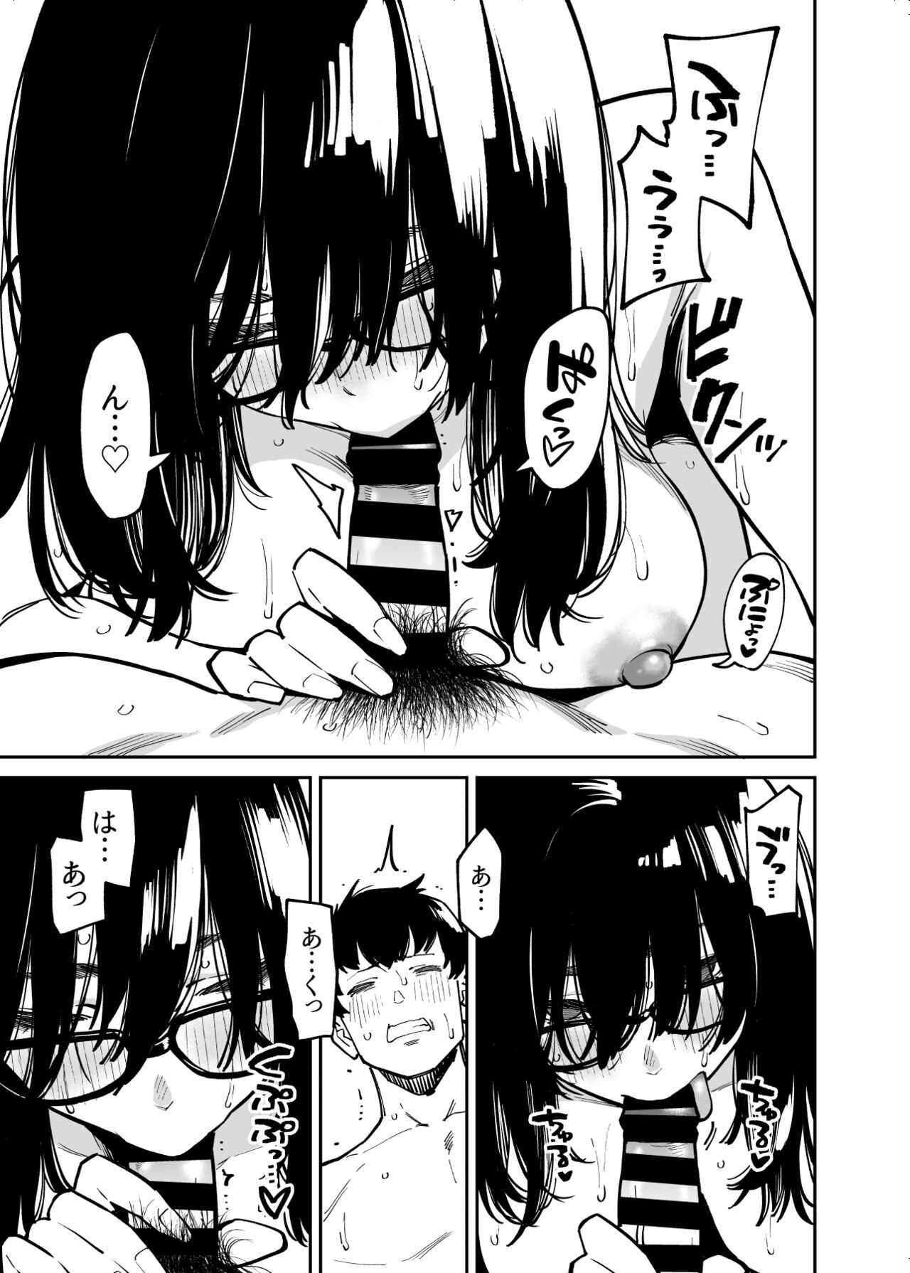 Đọc truyện hentai Câu chuyện được an ủi bởi người hàng xóm bừa bộn cạnh nhà - Oneshot