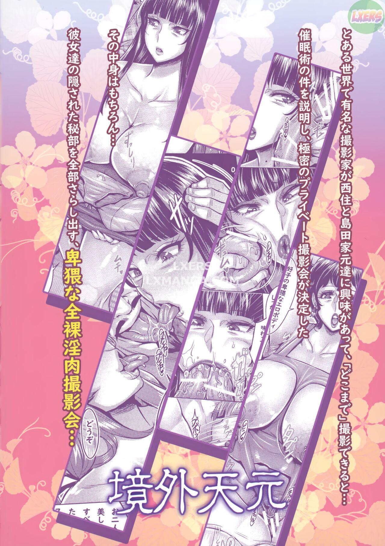 Đọc truyện hentai Chụp ảnh khỏa thân hoàn toàn của người đứng đầu gia đình từng là vua - Oneshot