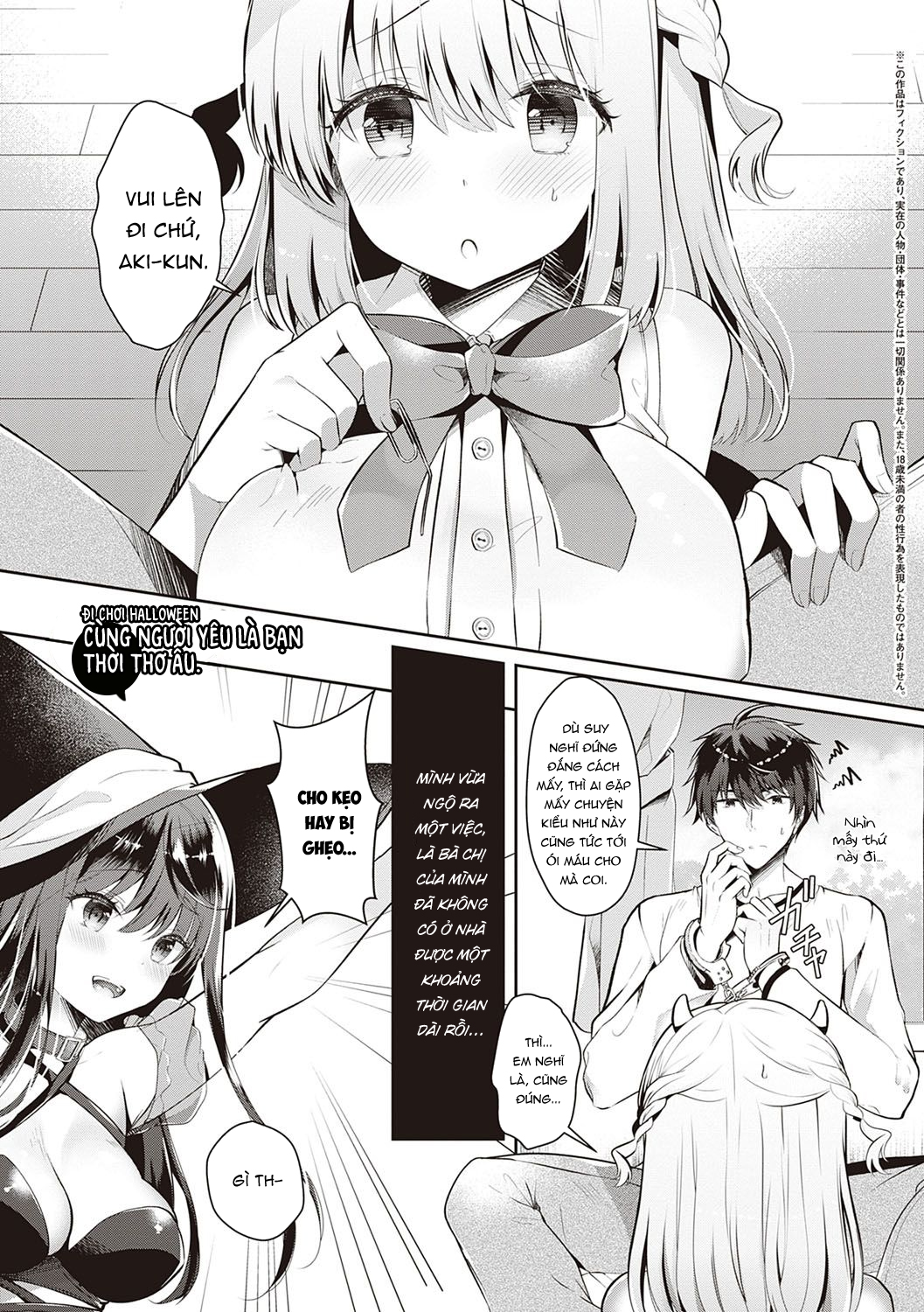 Đọc truyện hentai Osananajimi de Koibito no Kanojo to Shitai Koto Zenbu - Chap 6: Đi chơi lễ hội Halloween cùng người yêu là bạn thời thơ ấu