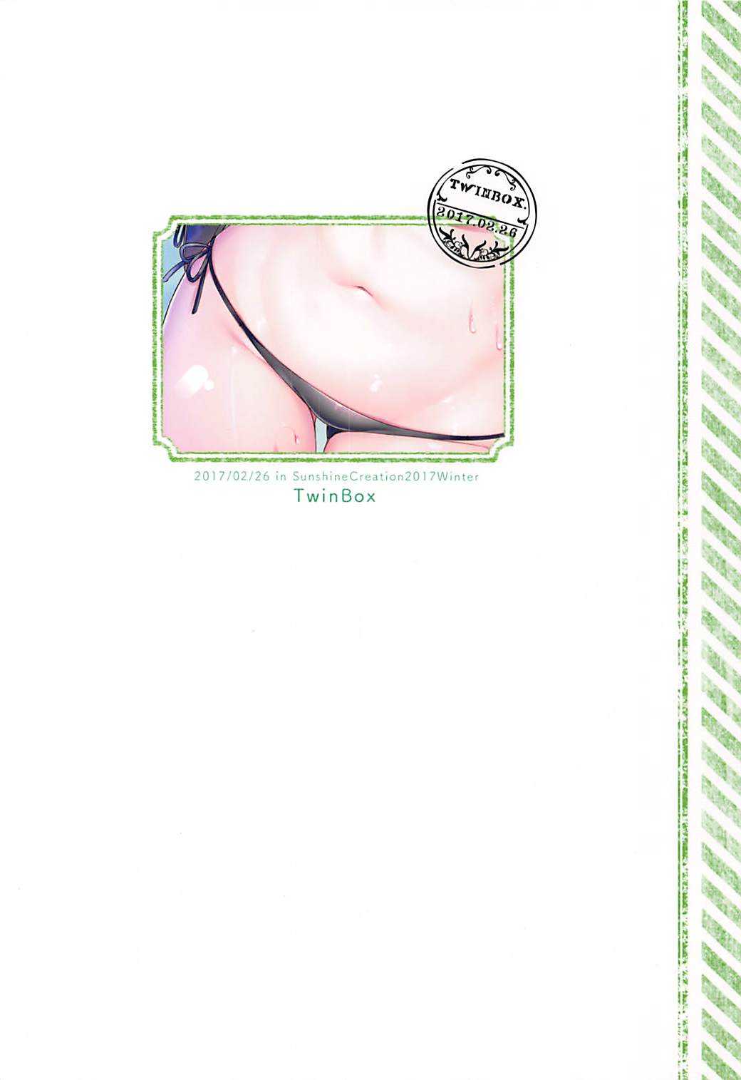 Đọc truyện hentai Những điều bí mật của Koen - Oneshot