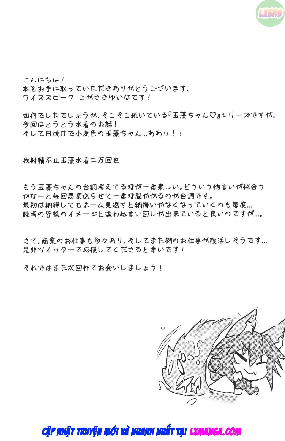 Đọc truyện hentai The Sun! The Beach! Beachside Tamamo-Chan - Oneshot