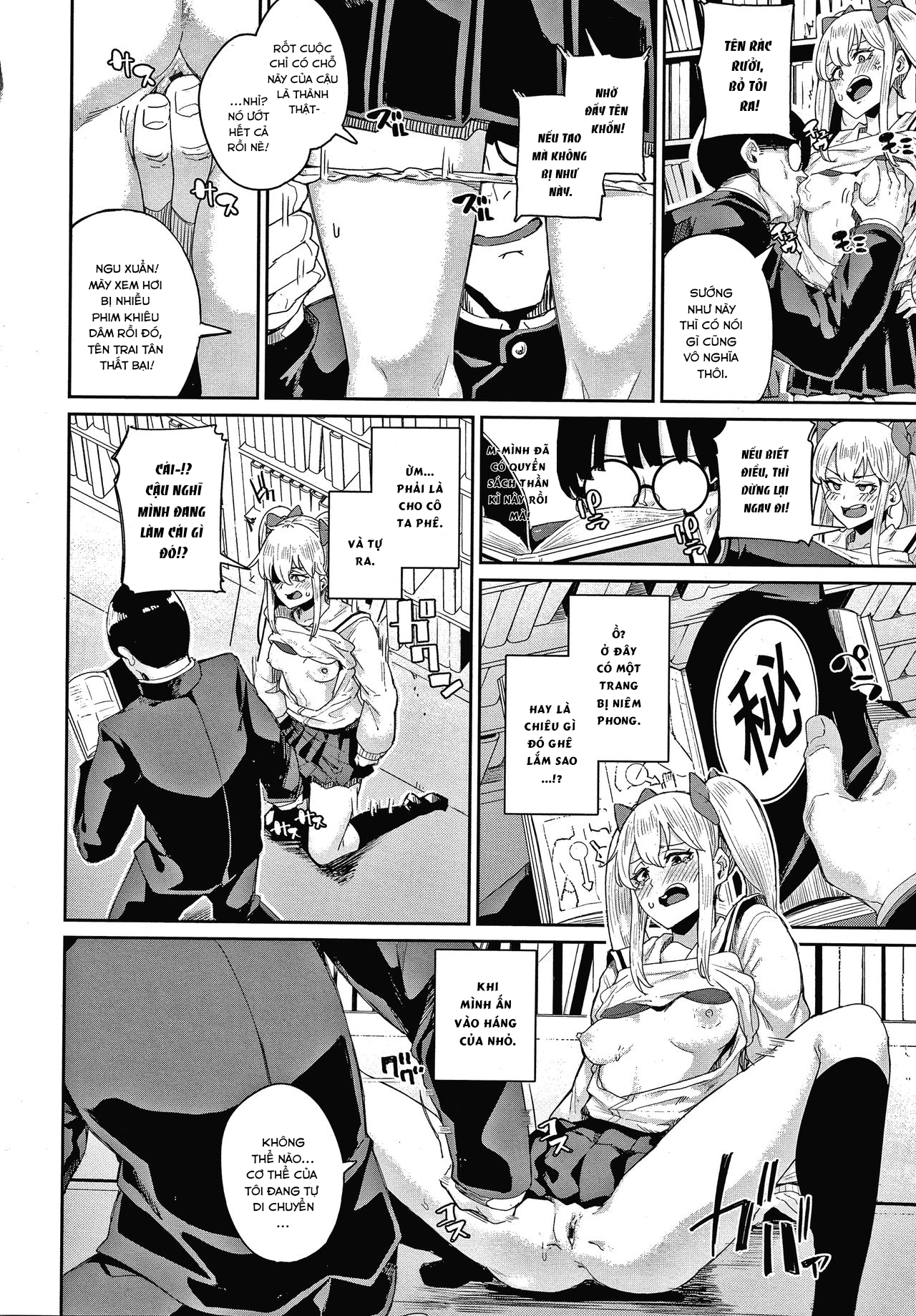 Đọc truyện hentai JK Manual - Oneshot