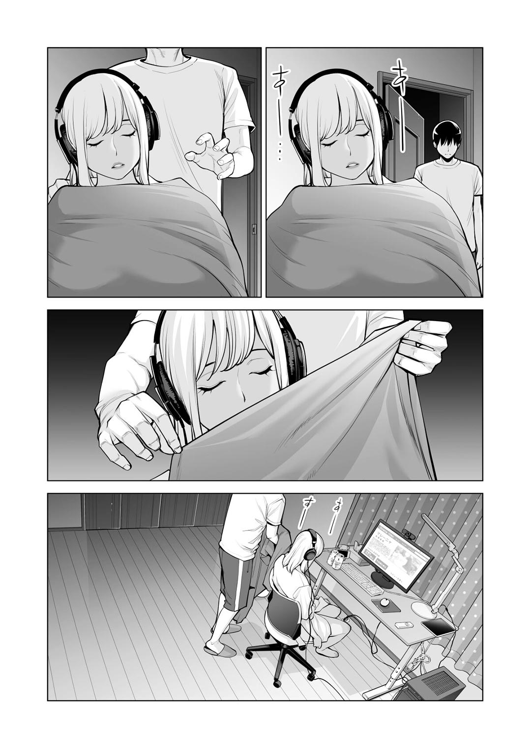 Đọc truyện hentai Nureane - Đêm hè, làm tình cùng chị gái đã ly dị - Chap 2