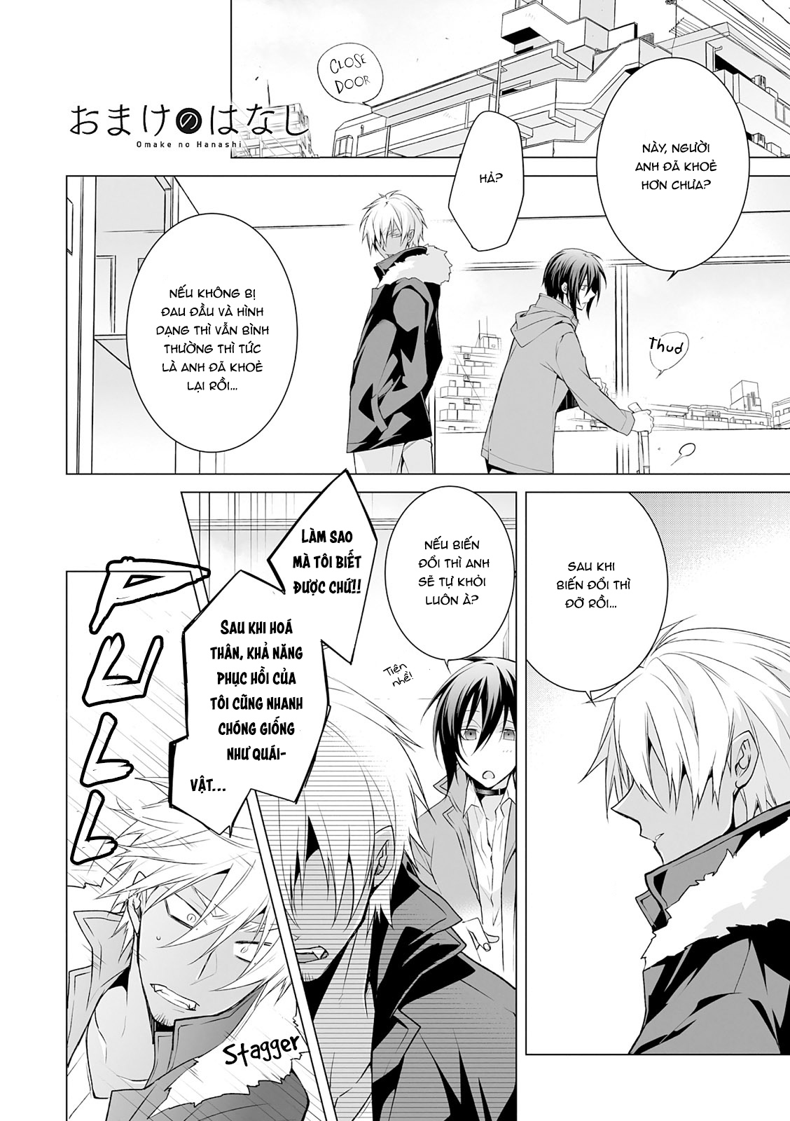 Đọc truyện hentai Kedamono Bitch - Extra 2