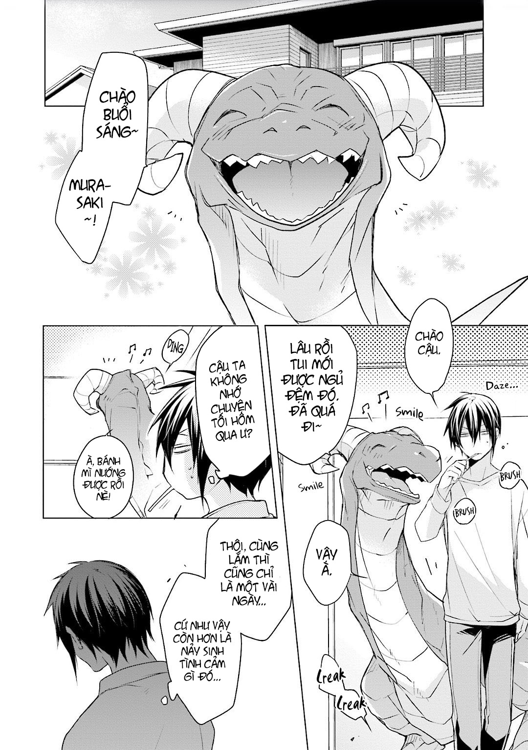 Đọc truyện hentai Lấy tôi nhé, rồng ca - Chap 1