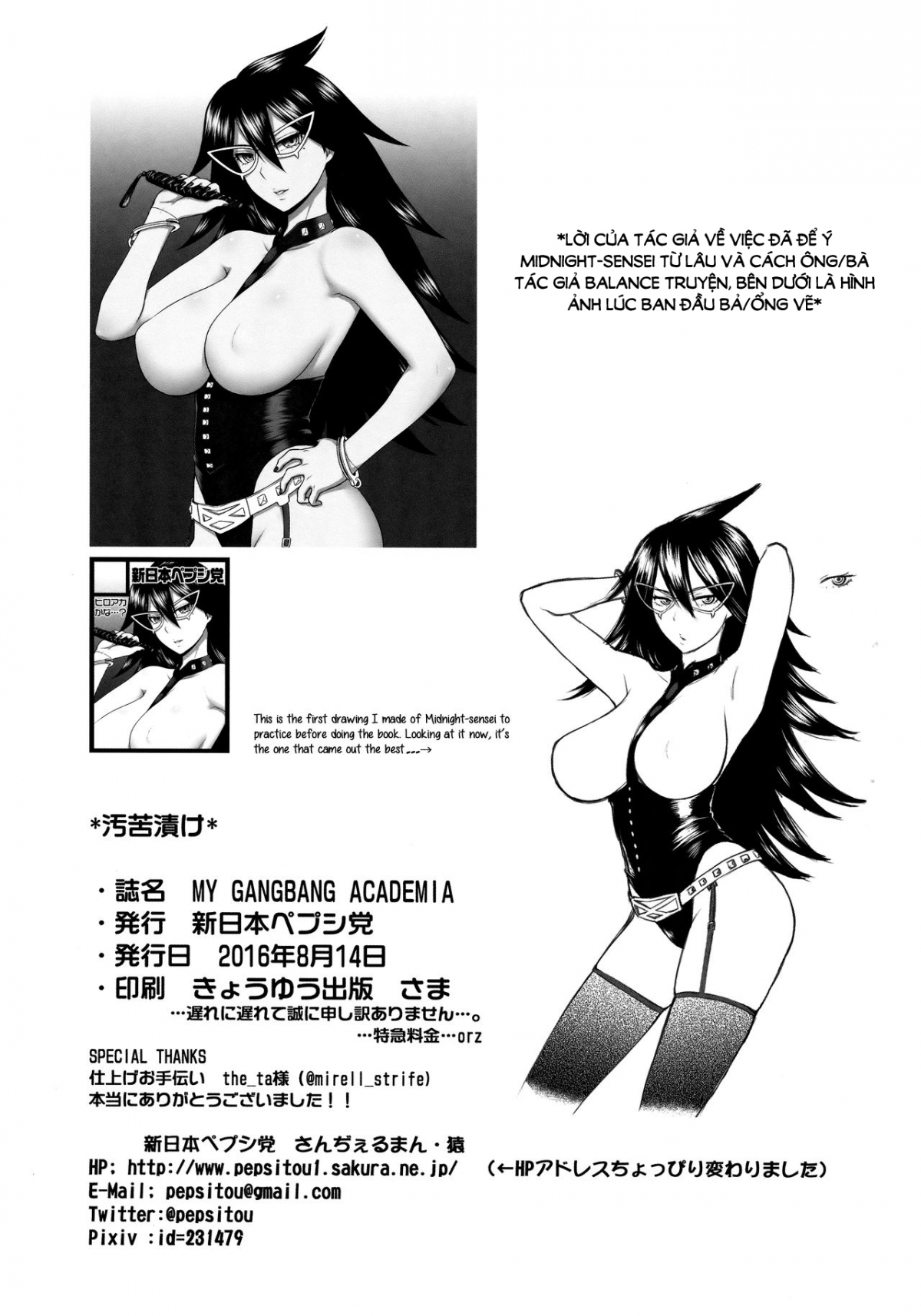 Đọc truyện hentai My gangbang academia (My hero academia) - Oneshot