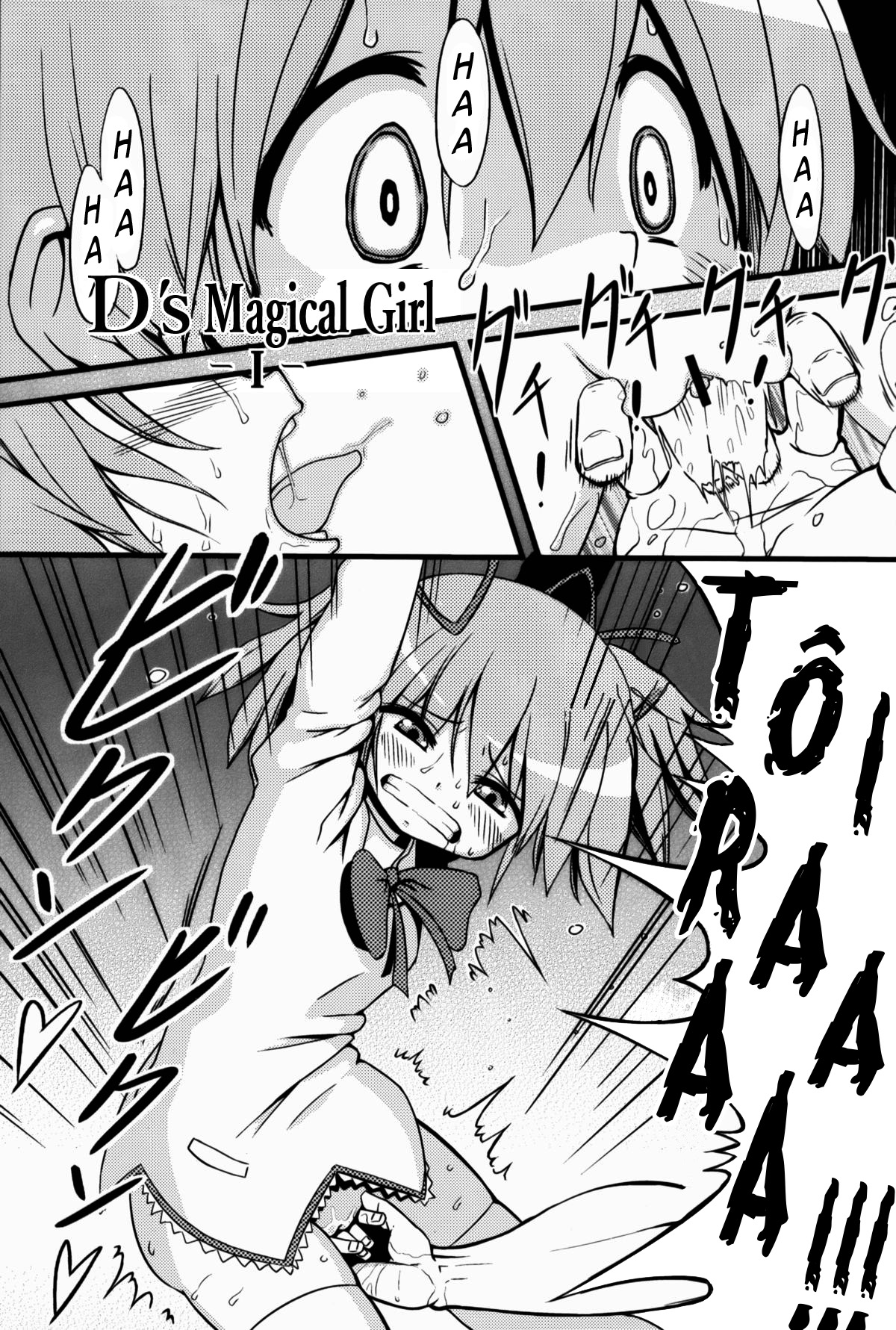 Đọc truyện hentai D no Mahou Shoujo Soushuuhen - Chap 1