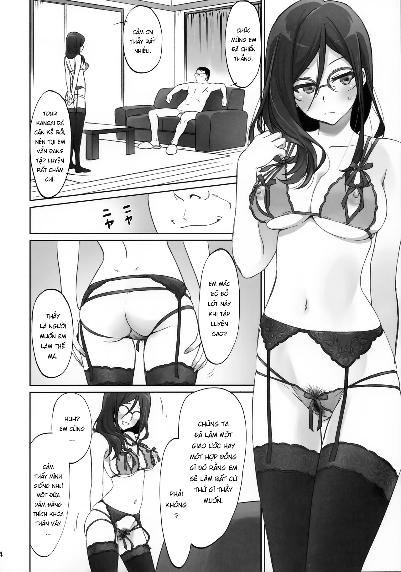 Đọc truyện hentai Nhịp điệu nốt Sol - Part 1