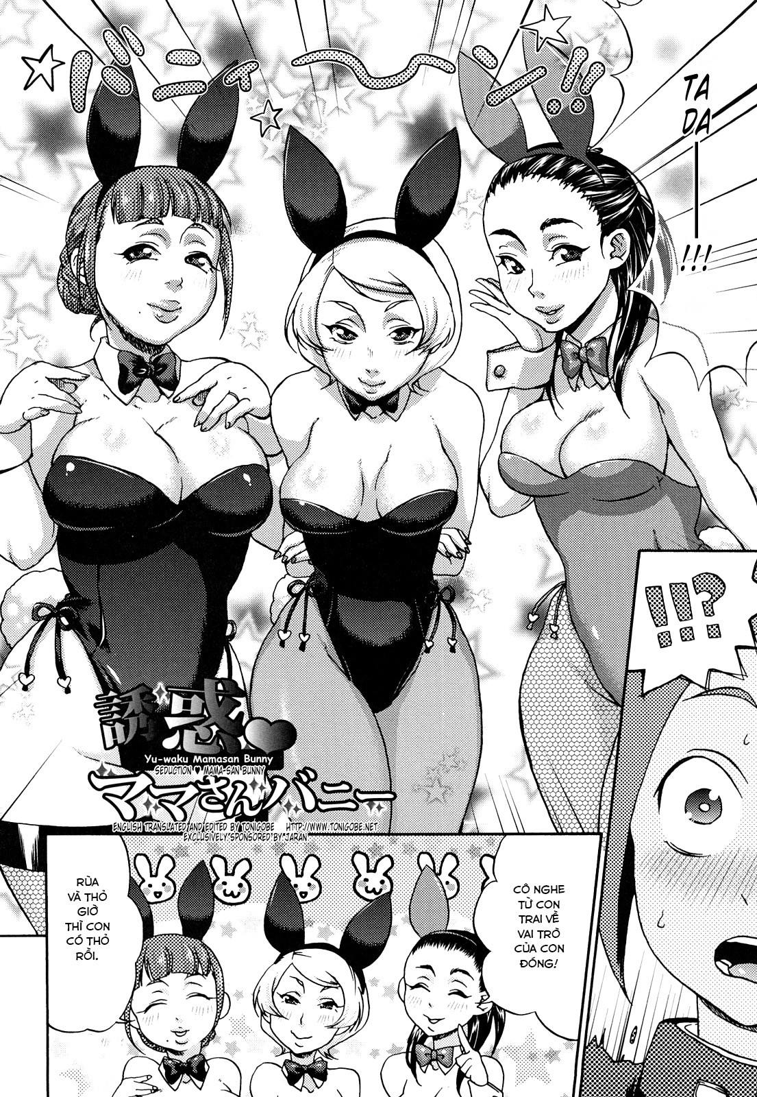 Đọc truyện hentai Hypno cưỡng ép giao phối tình yêu SS2 - Chap 4 ( harem shota milf)