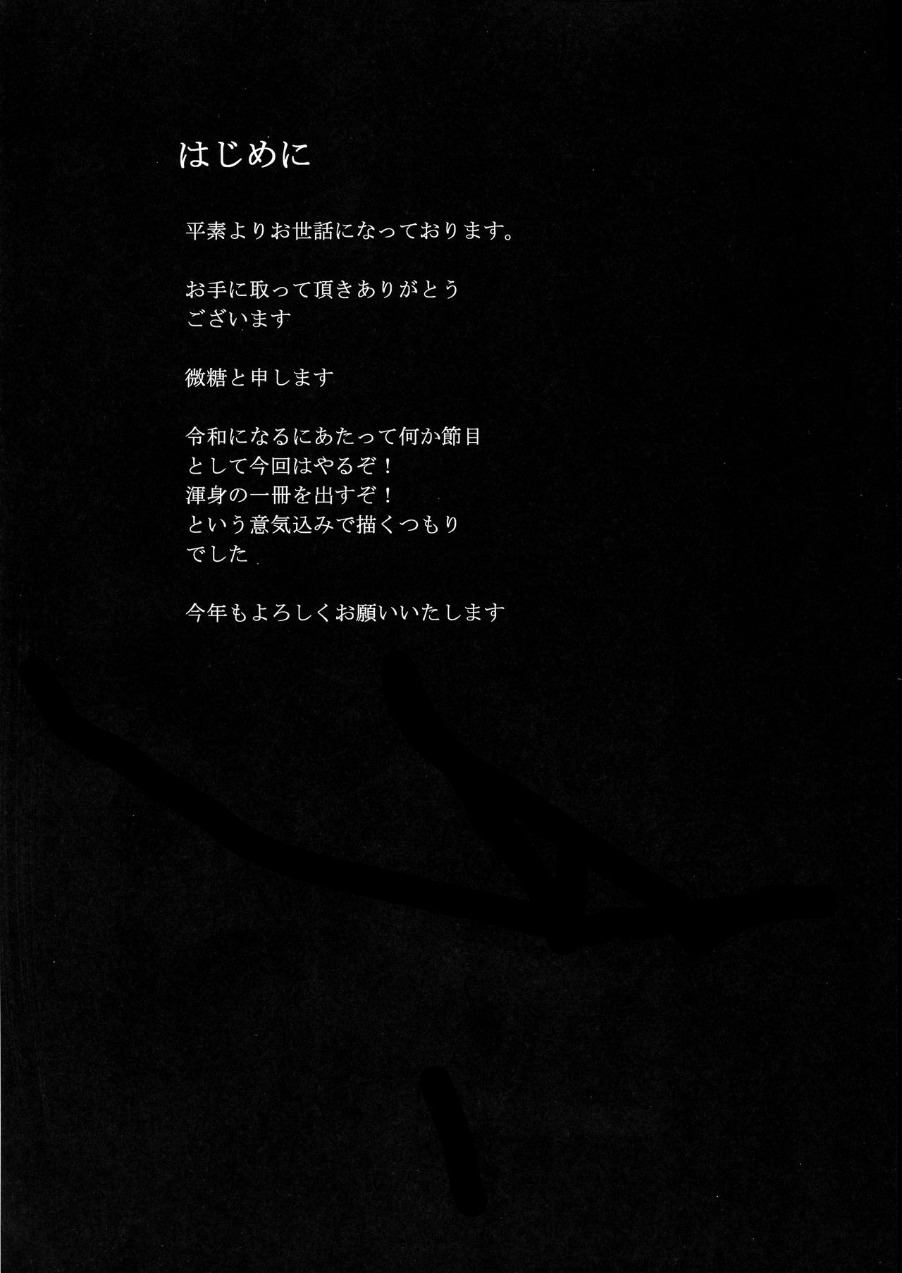 Đọc truyện hentai Abiuri (Fate/Grand Order) - Oneshot