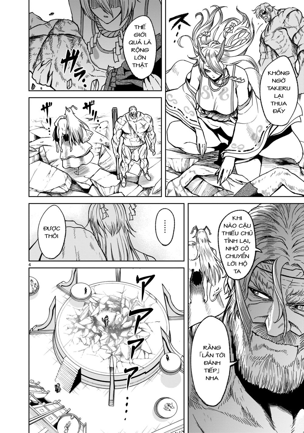 Đọc truyện hentai Vườn hoa hồng Saga - Chap 29: Lượt 〜Persona〜