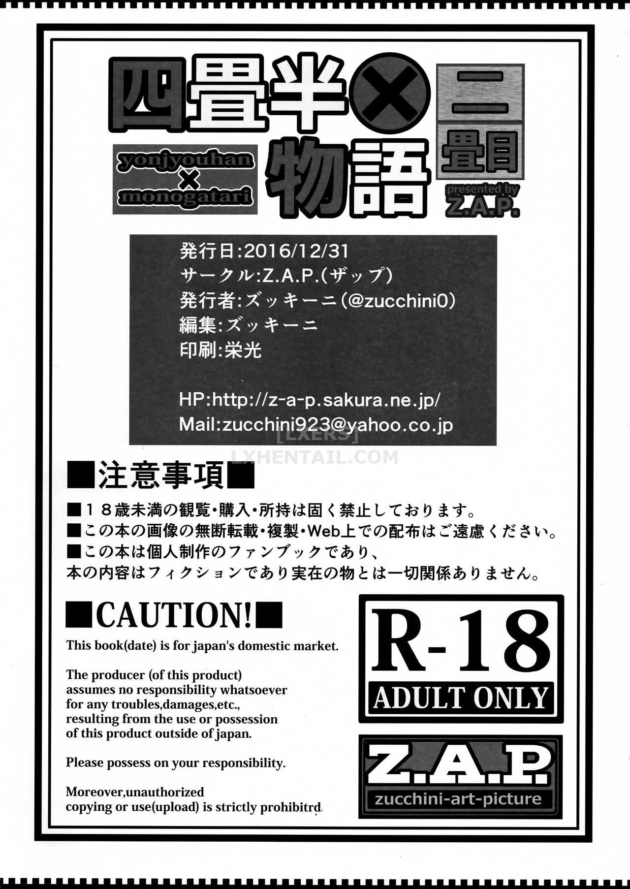 Đọc truyện hentai Yonjyouhan x Monogatari Nijoume - Oneshot