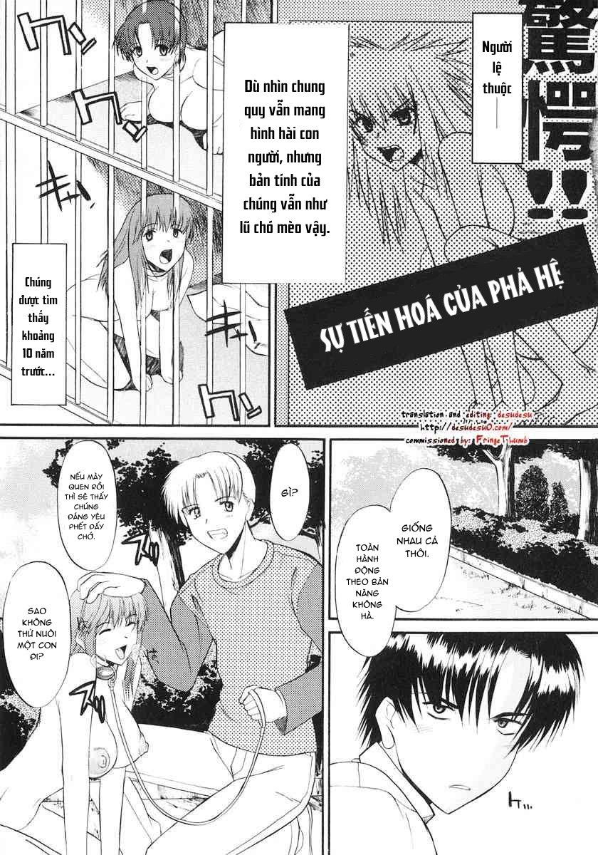 Đọc truyện hentai ANE INU - Chap 1.