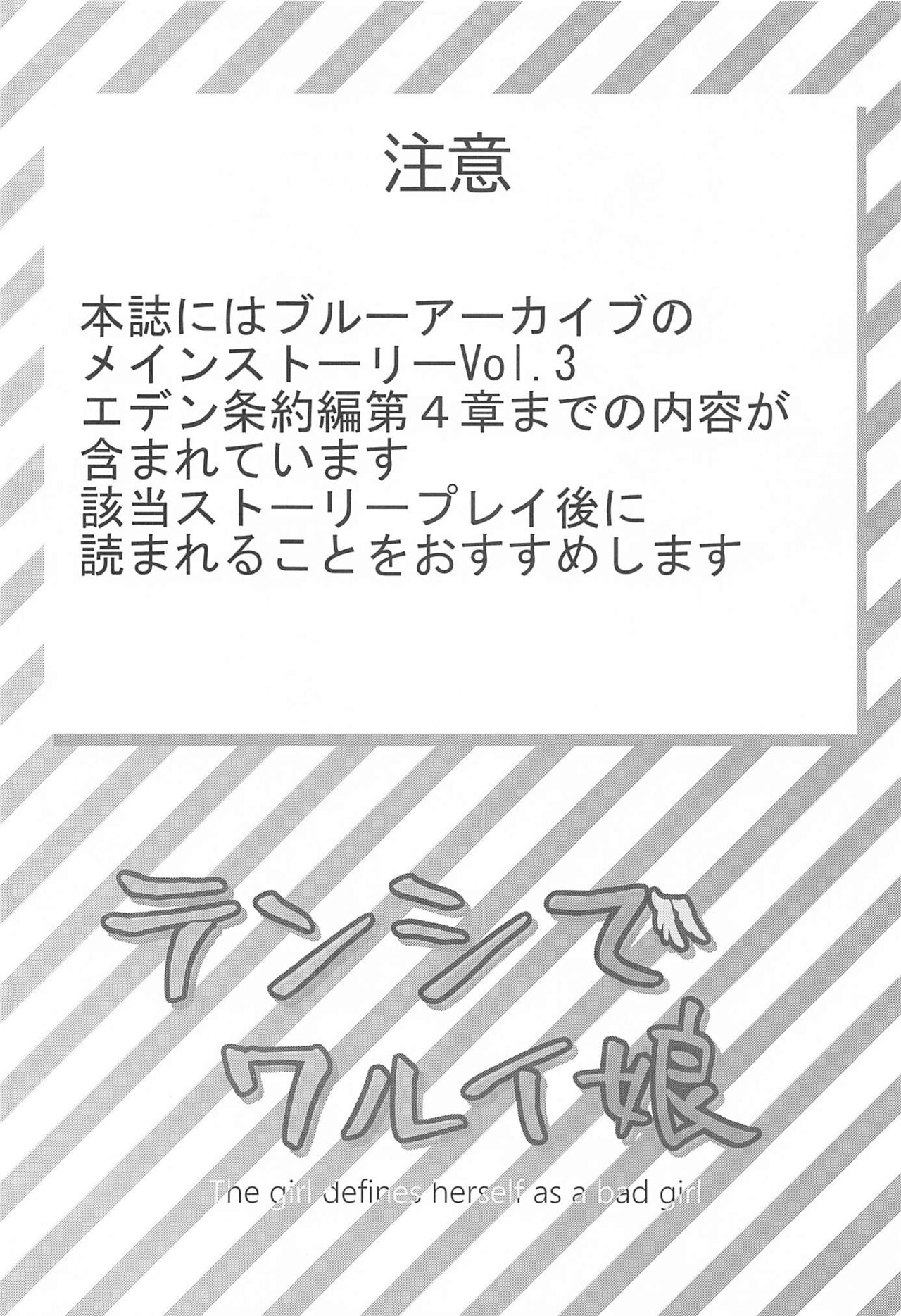 Đọc truyện hentai Cô gái tự nhận mình là gái hư - Oneshot nứng