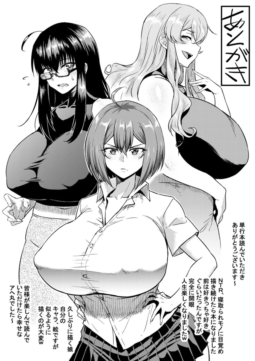 Đọc truyện hentai NTR na Sekai - Chap 10: End.