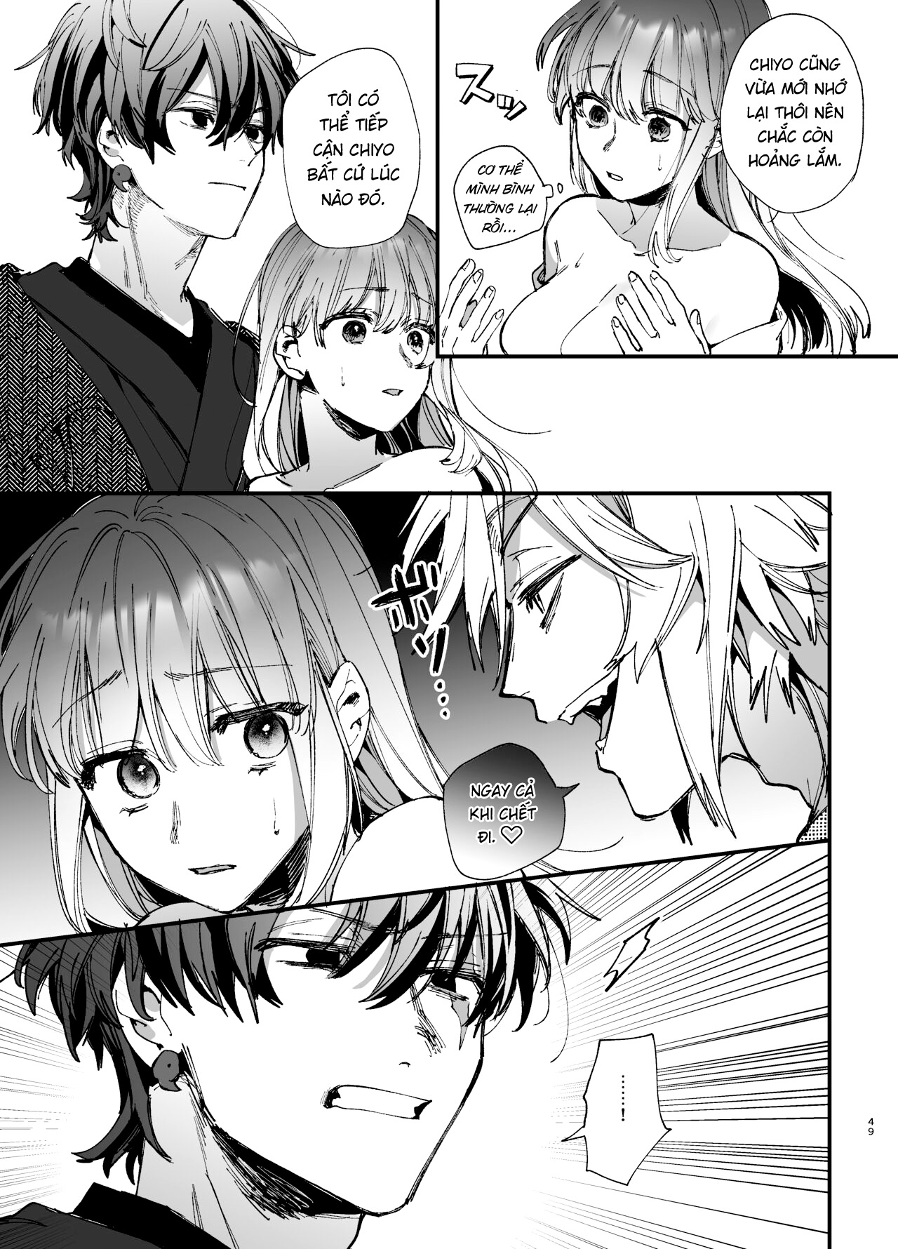 Đọc truyện hentai Cho đến khi tôi bị đè bẹp trong vòng tay của Ren-kun, kẻ phá dây mạnh nhất 2 - Chap 2: End.