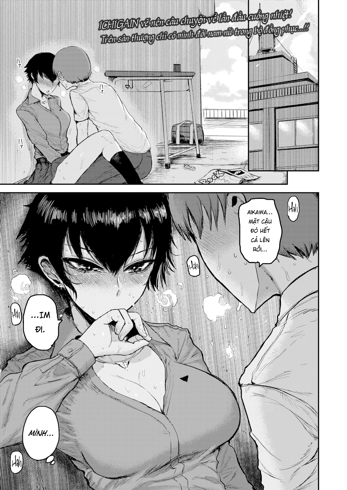 Đọc truyện hentai Tình yêu rắc rối - Chap 1