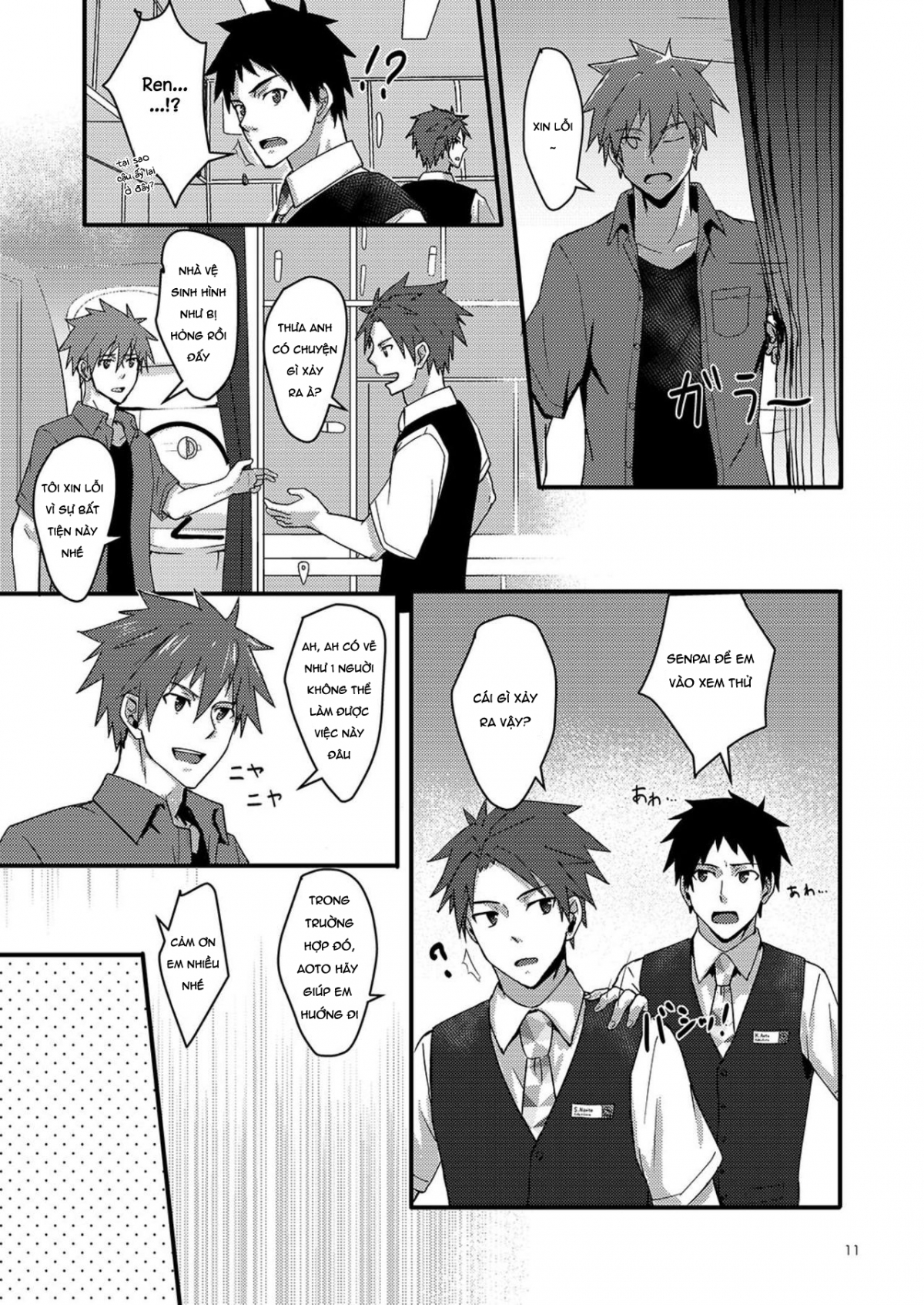 Đọc truyện hentai OVER THE SKY! - Oneshot