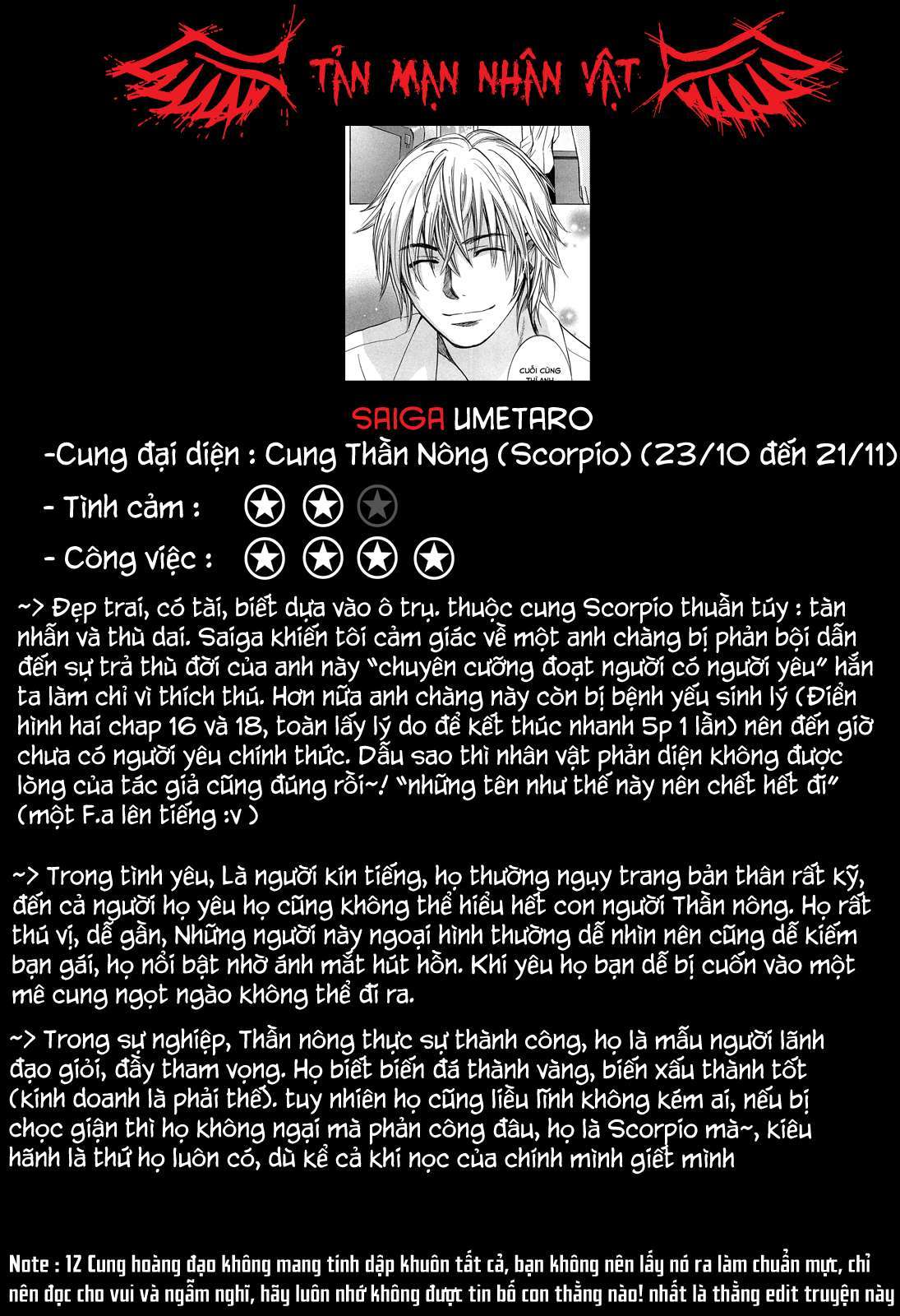 Đọc truyện hentai Công việc của tôi là yêu - Chap 23