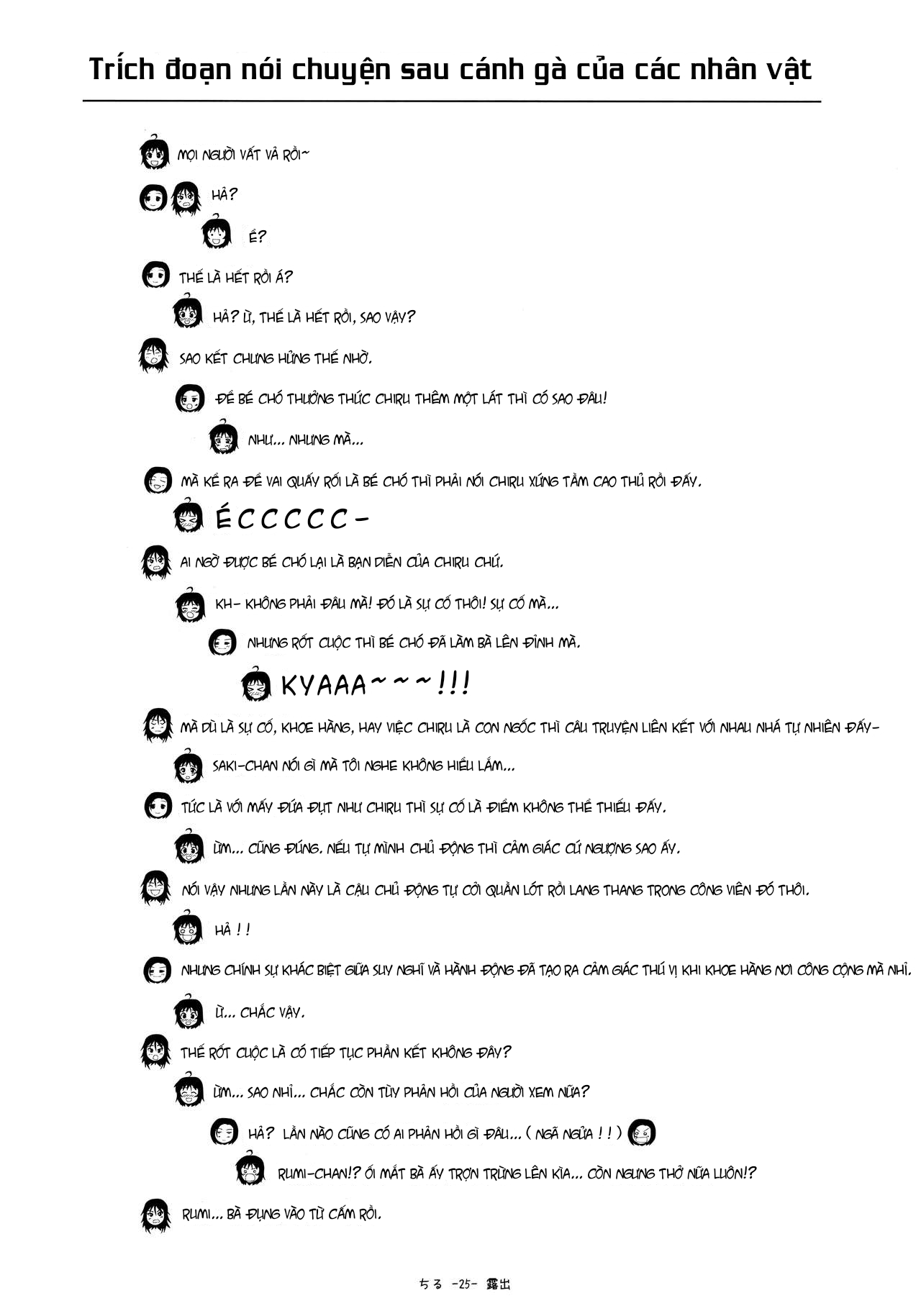 Đọc truyện hentai Tiếp xúc gái non 12 - Oneshot