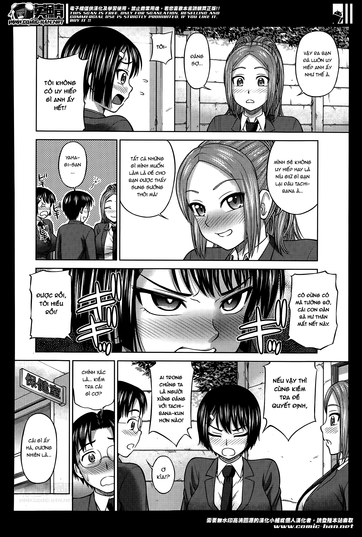 Đọc truyện hentai Himitsu no Kaiken - Chap 3