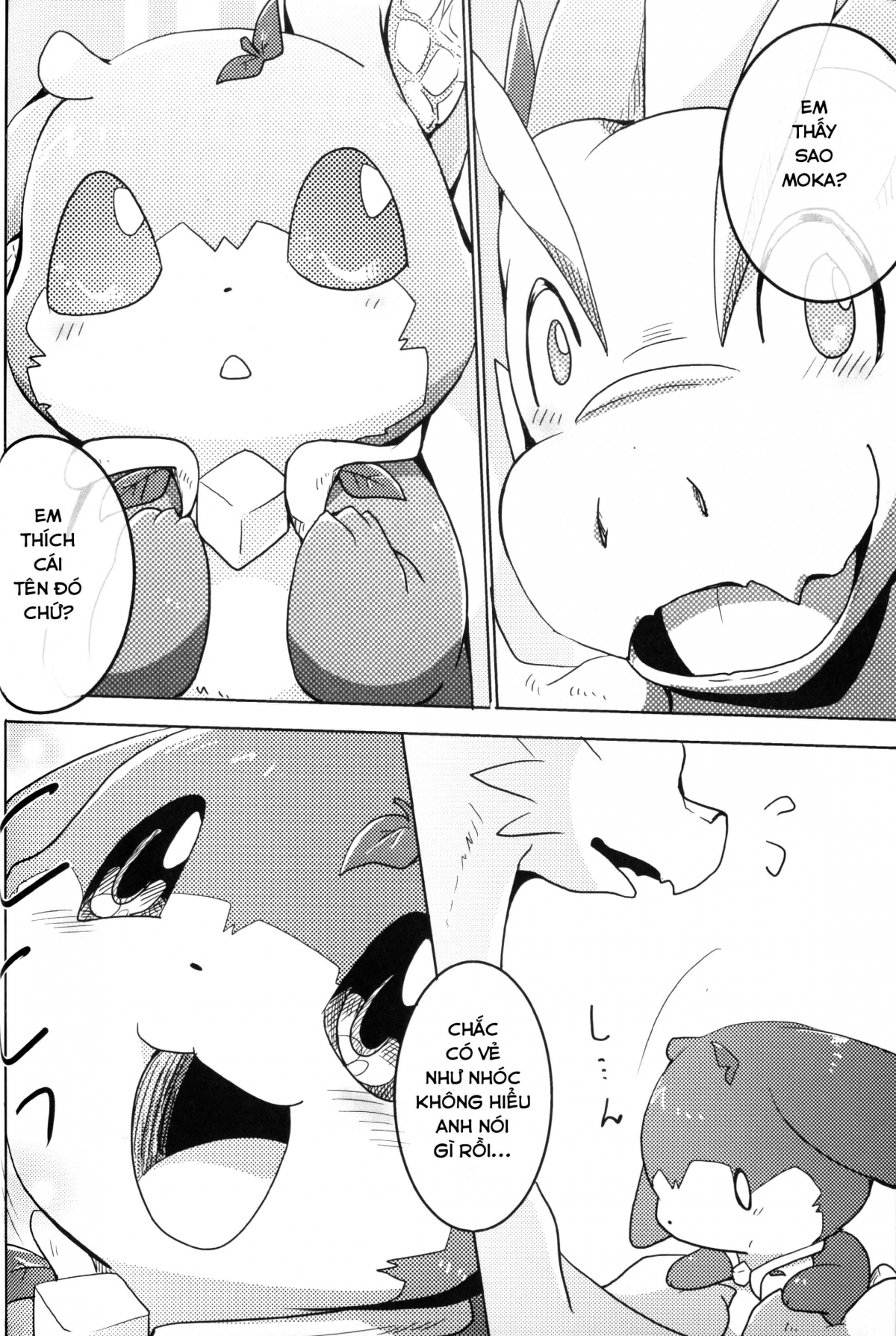 Đọc truyện hentai Kudamonogatari - Chap 1: Hitokuchime