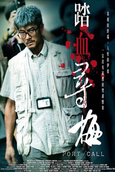 Đạp Tuyết Tầm Mai