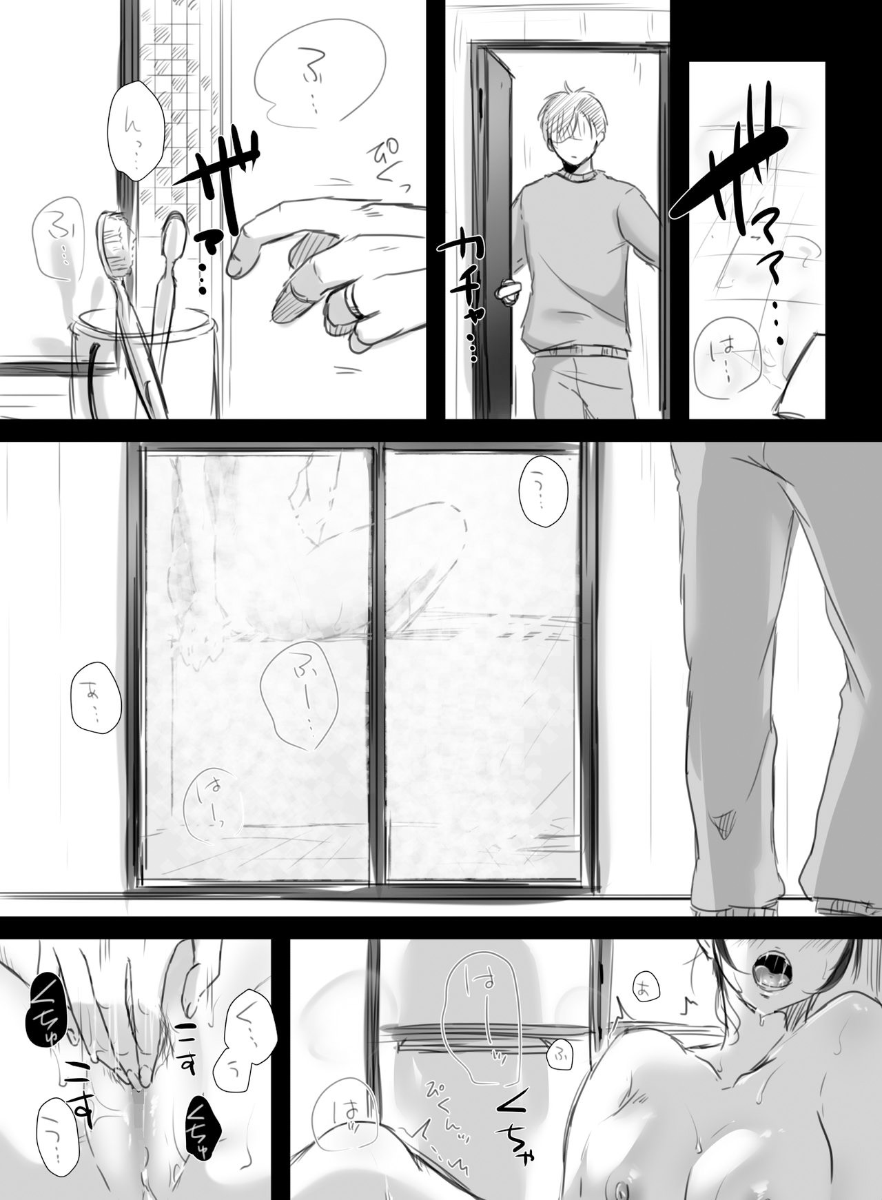 Đọc truyện hentai 15 phút tăng ca - Chương 2.2: Chương của người chồng