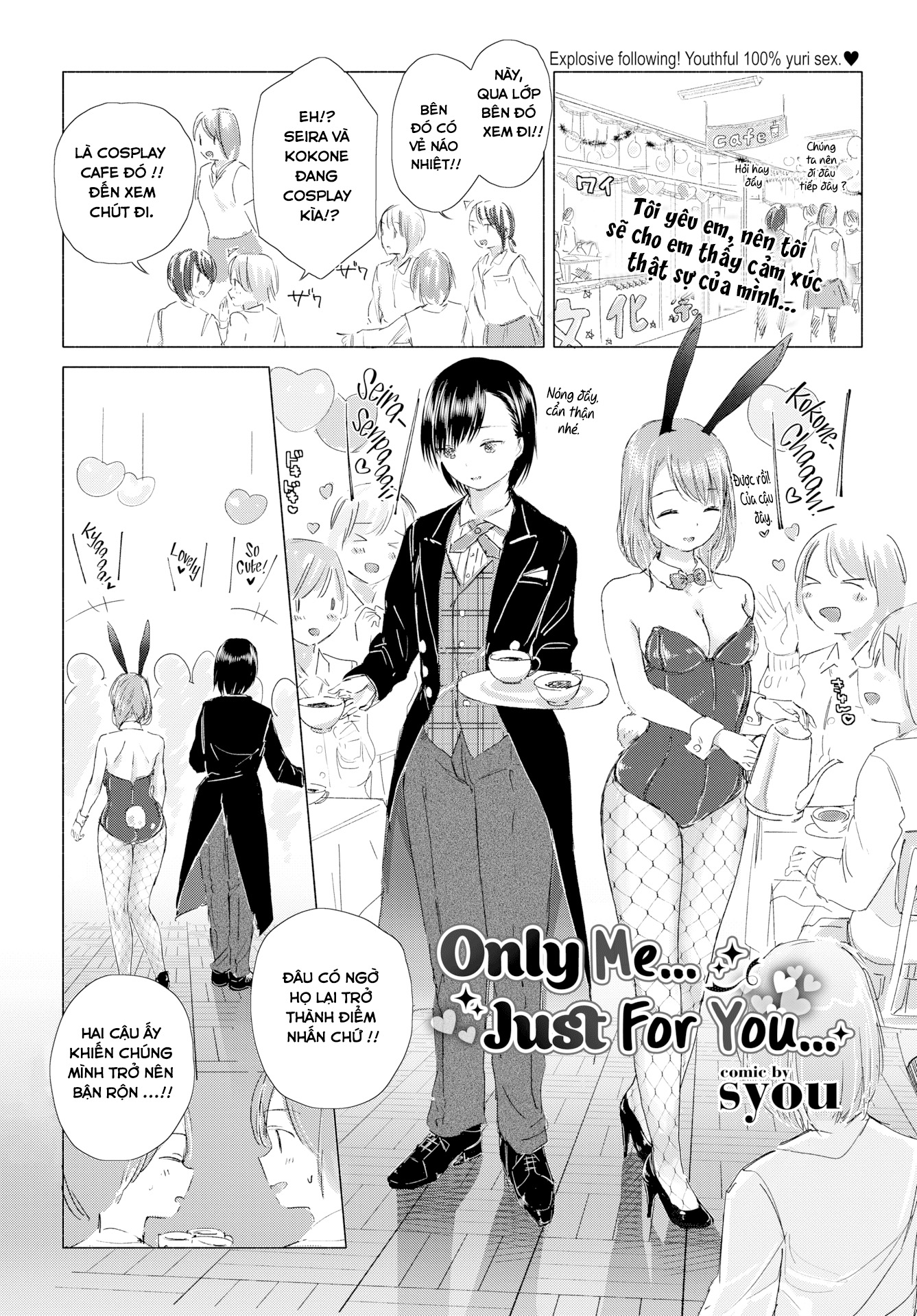 Đọc truyện hentai Only Me… Just For You… - Oneshot