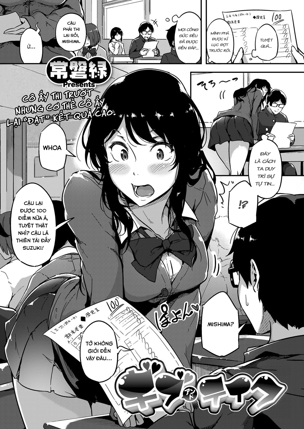 Đọc truyện hentai Give and Take! - Oneshot