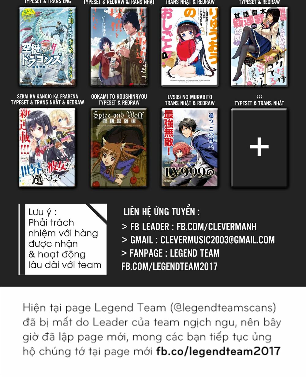 Đọc truyện hentai Lập Harem Chốn Mê Cung Ở Dị Giới - Chap 5.1