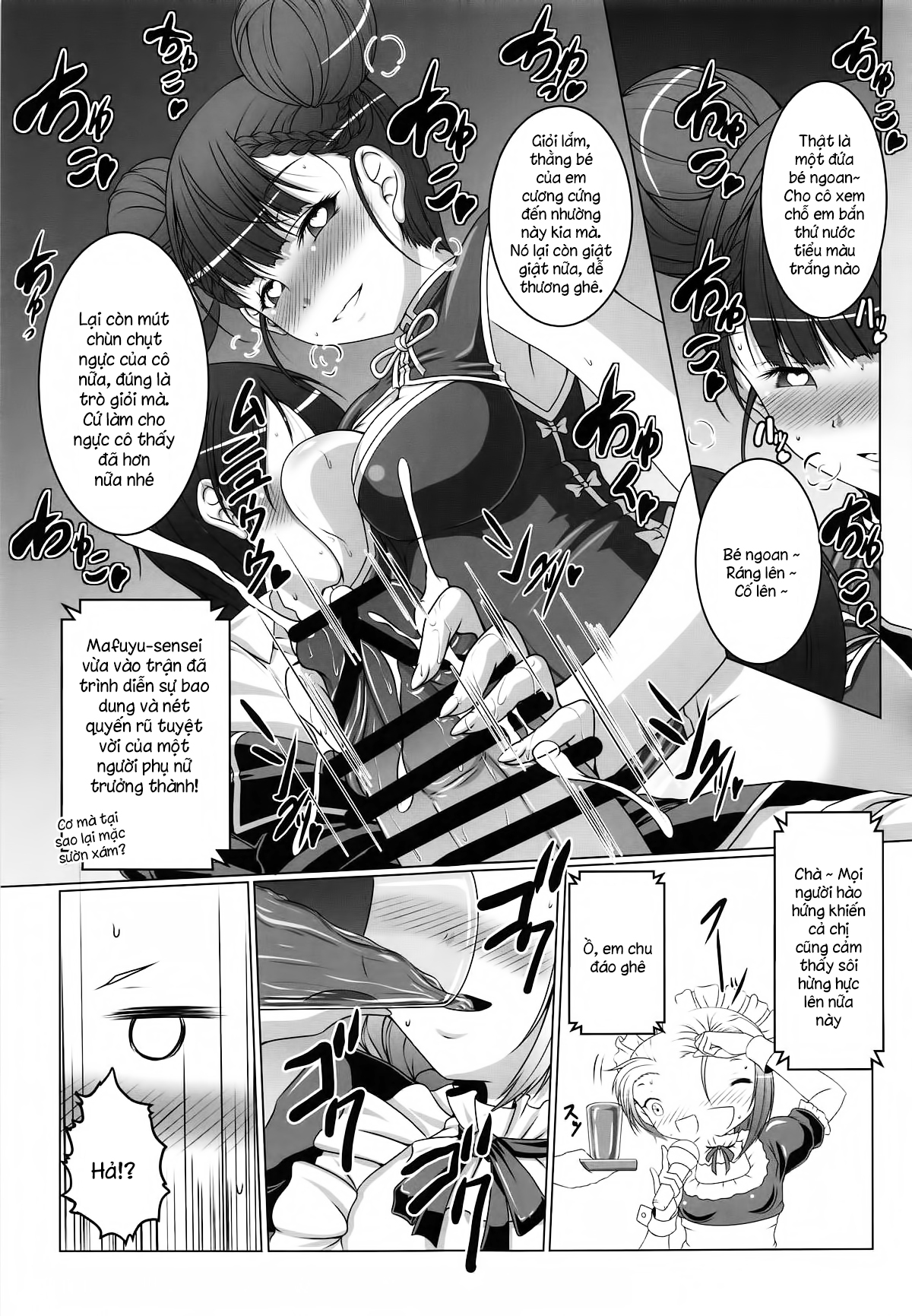 Đọc truyện hentai HOBBY'S BLOCK!! 29 Bokutachi wa Kimi to H ga Shitai!! - Oneshot
