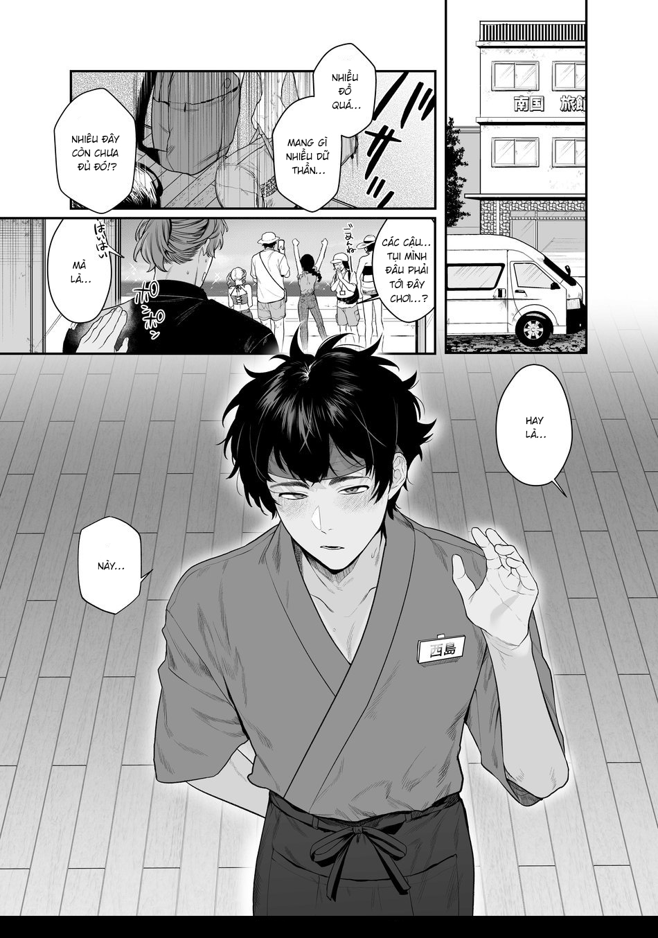 Đọc truyện hentai Công việc bán thời gian - phòng của tôi - Oneshot