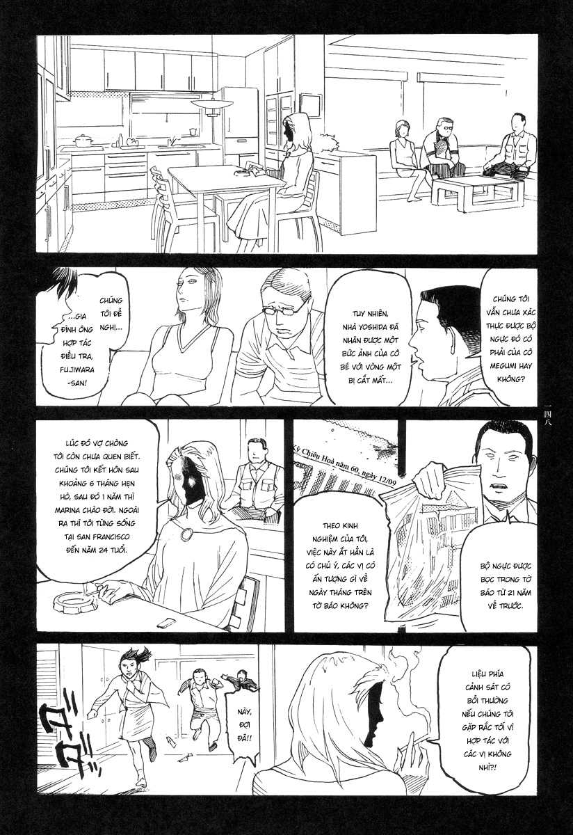 Đọc truyện hentai Ban chuyên án dị thường Maru PSI - Chap 7: Không thể tha thứ