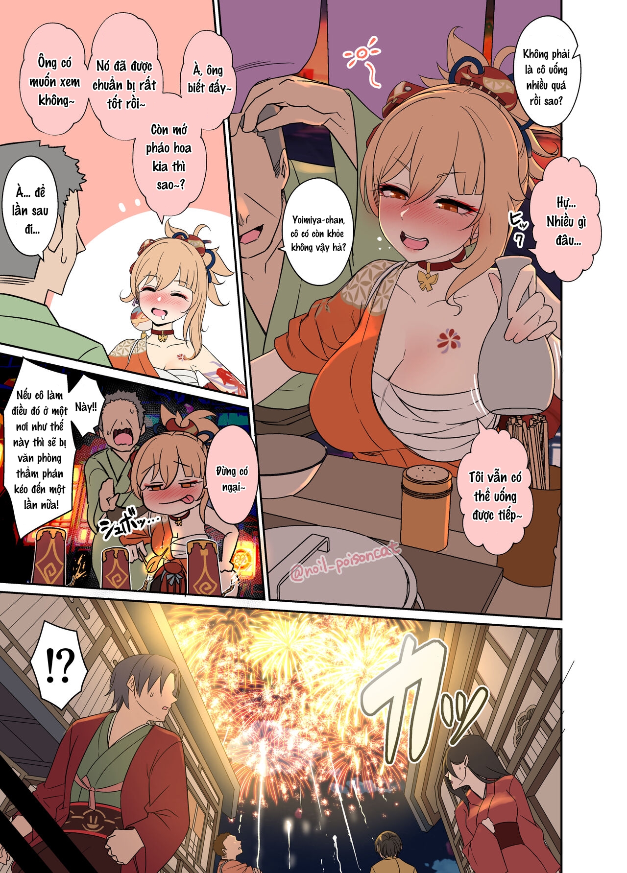 Đọc truyện hentai Làm tình với yoimiya say rượu - Oneshot