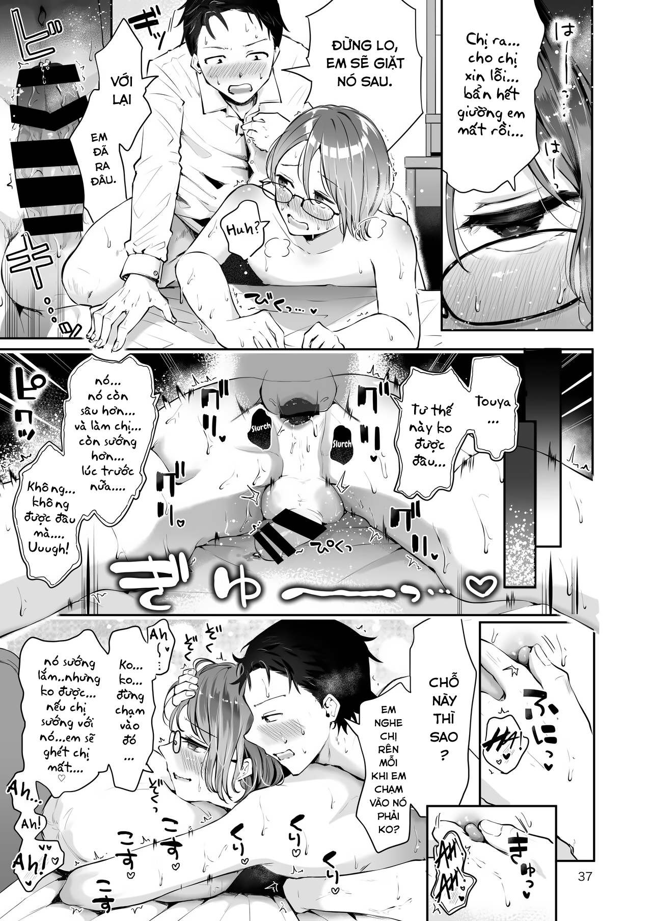 Đọc truyện hentai Khi bông tuyết rơi - Oneshot