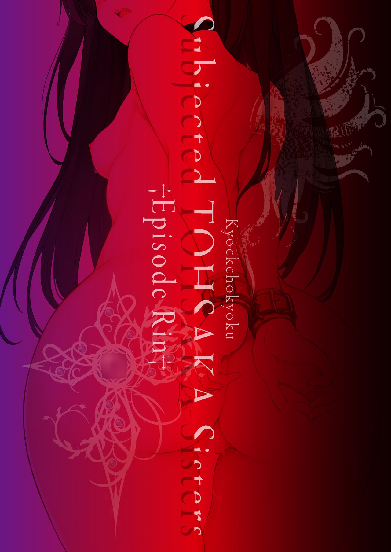 Đọc truyện hentai Tohsaka Shimai Ryoujoku - Oneshot