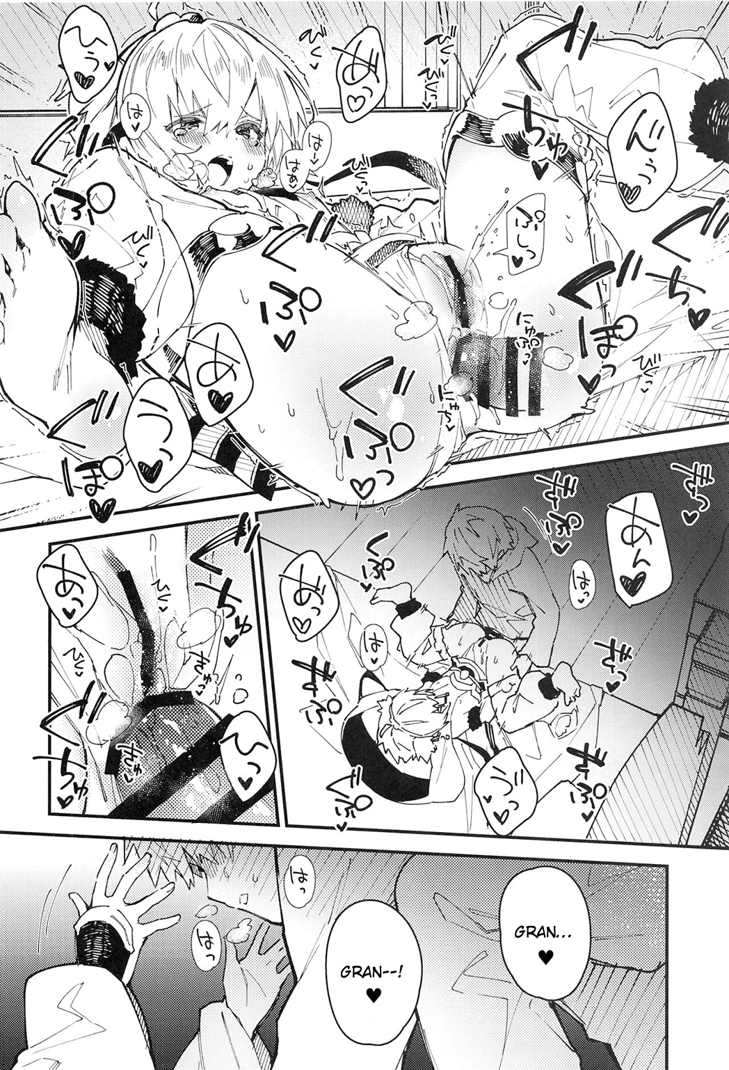 Đọc truyện hentai Andira-chan to Ichaicha suru Hon (Granblue Fantasy) - Oneshot