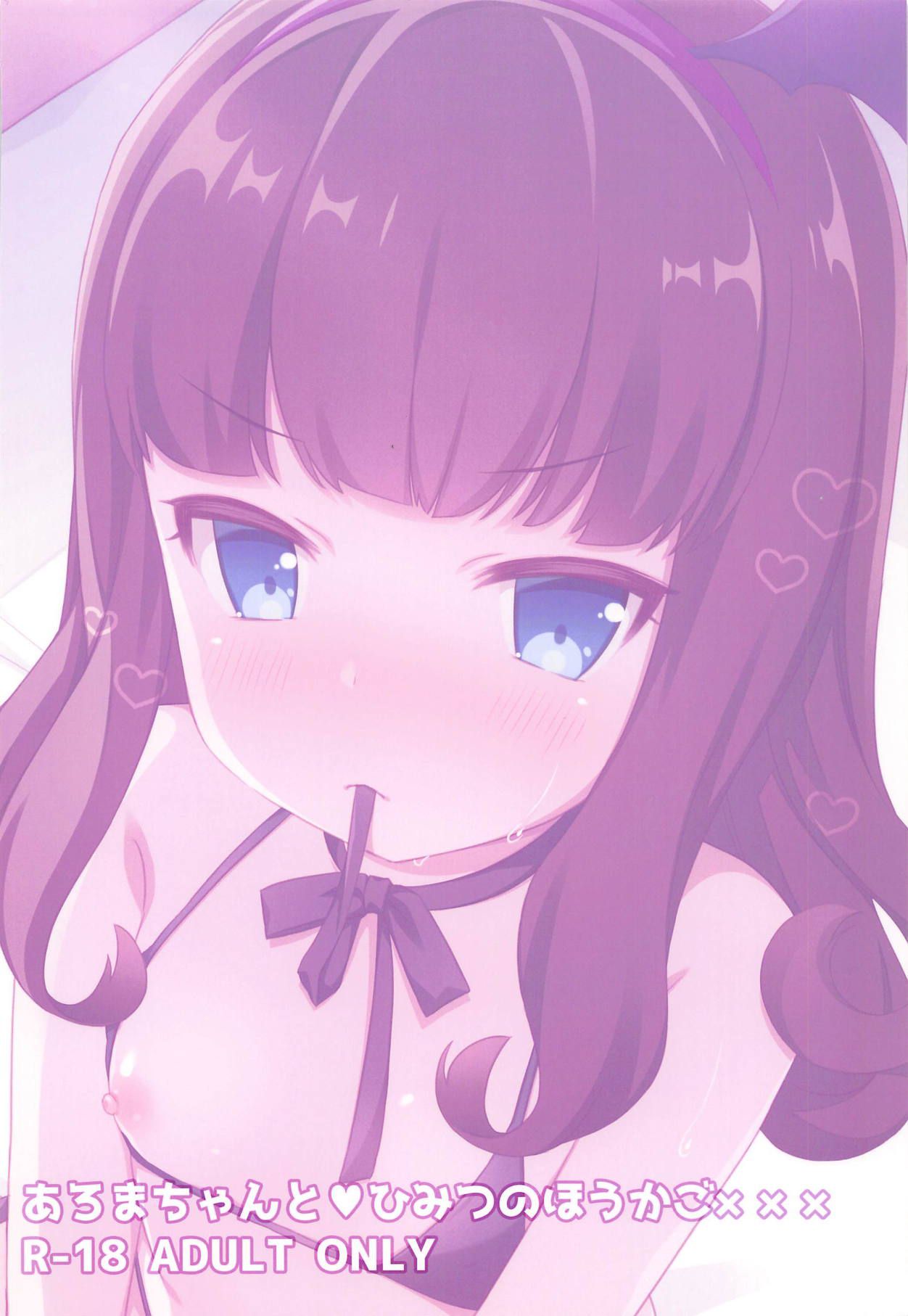 Đọc truyện hentai Aroma-chan xxx sau giờ học - Oneshot