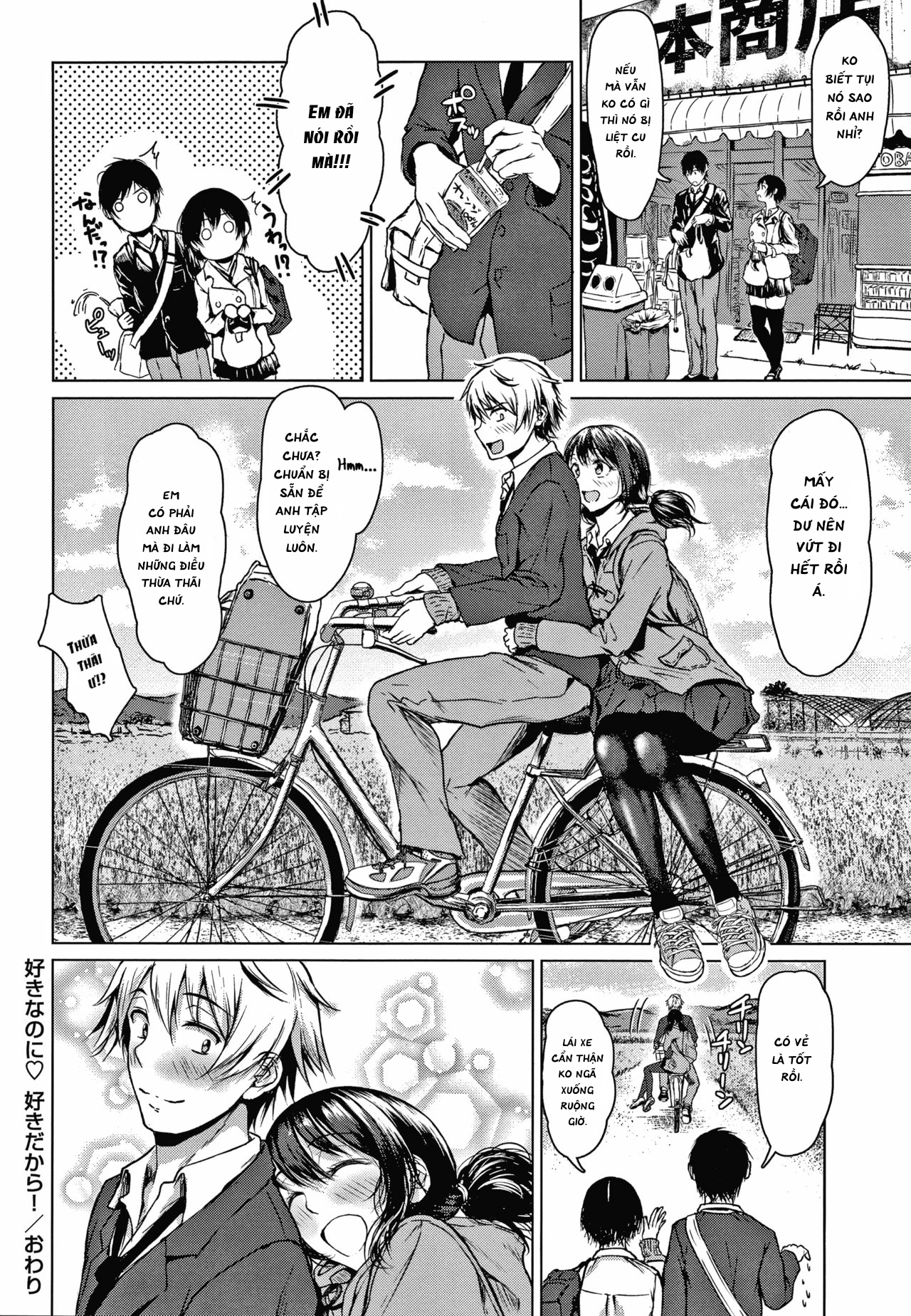 Đọc truyện hentai I Love You Even Though I Love You - Oneshot.