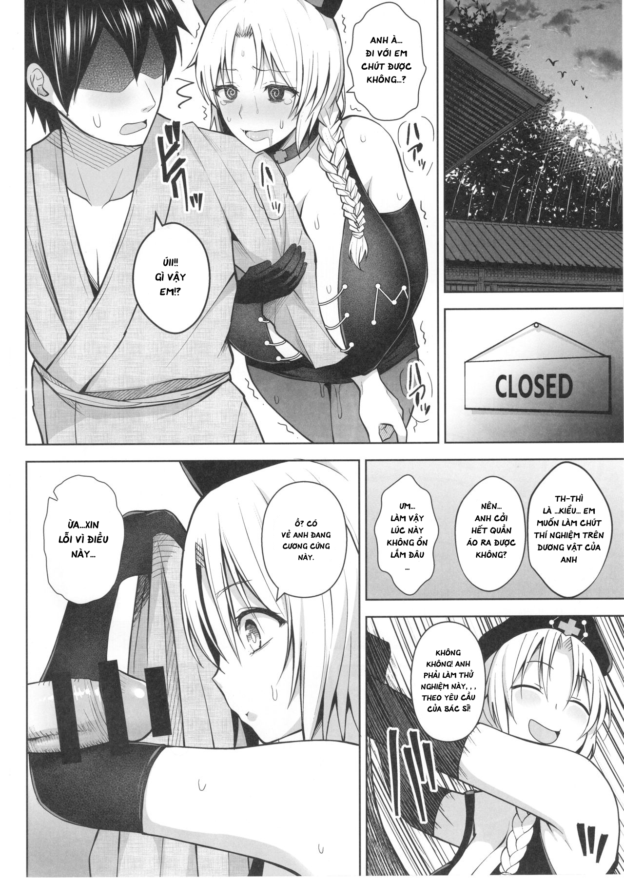 Đọc truyện hentai P-Cup Eirin ga Muramura Suru Hanashi - Oneshot