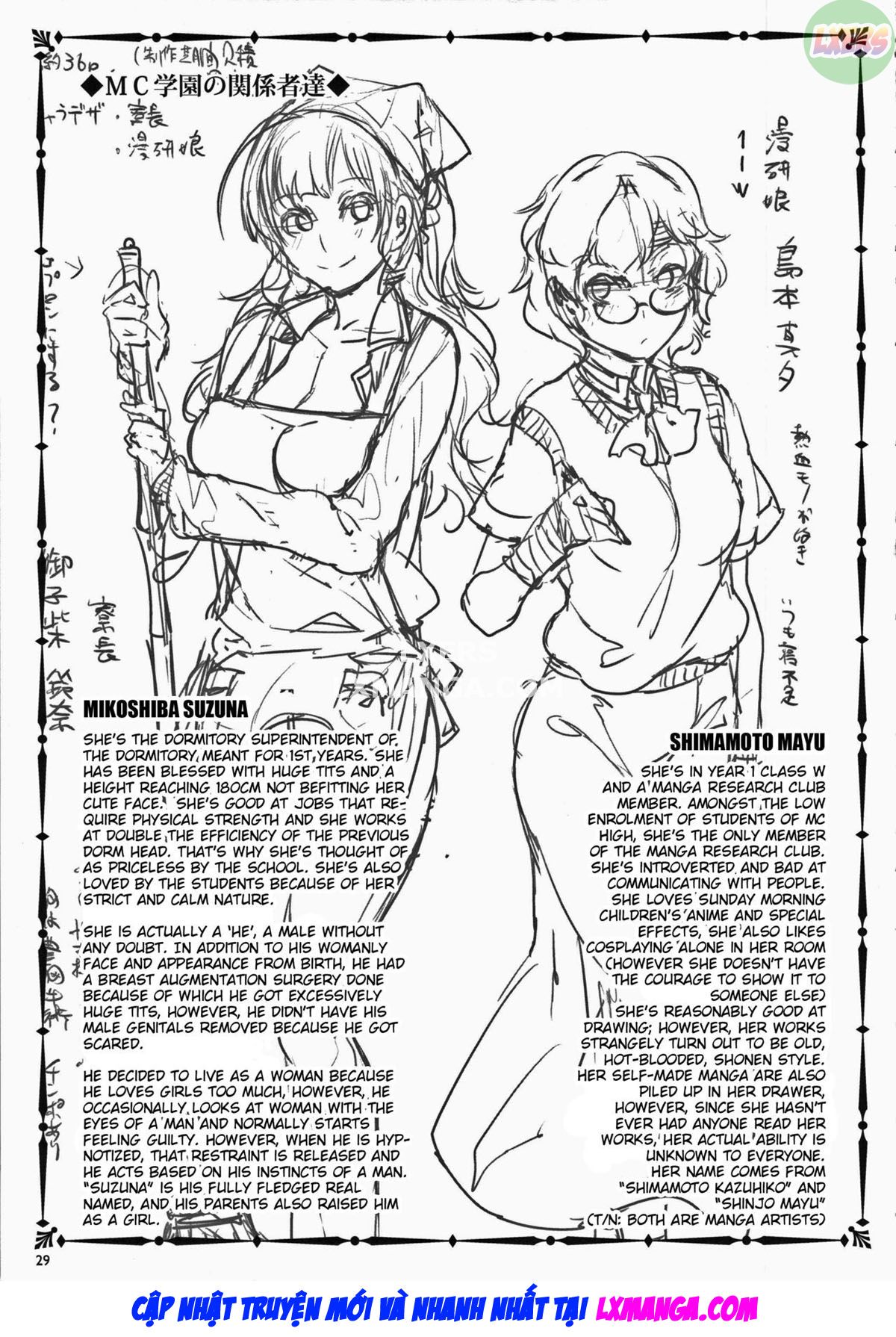 Đọc truyện hentai Trường MC chiều thứ 6 - Oneshot