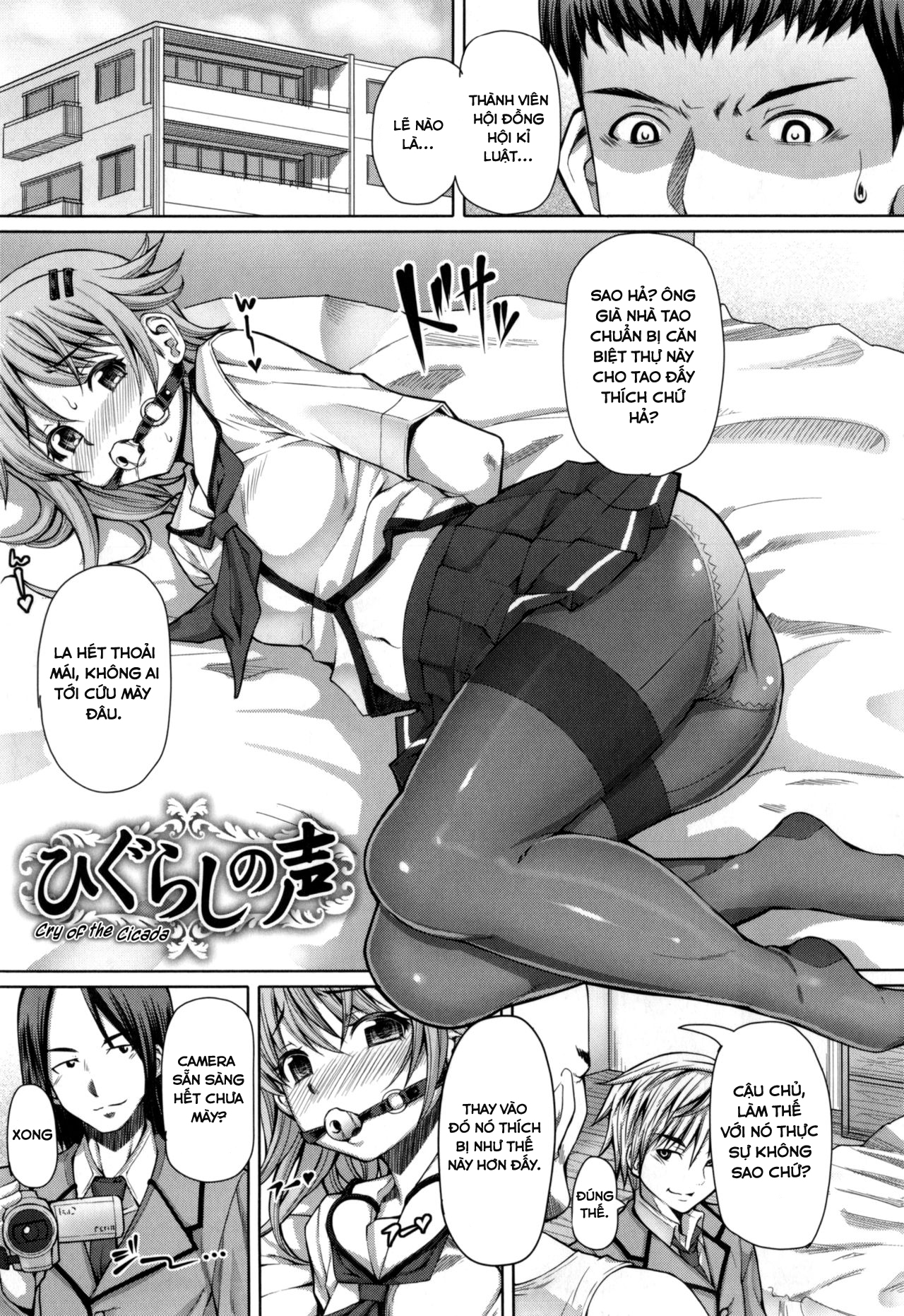 Đọc truyện hentai Cry of the Cicada - Oneshot