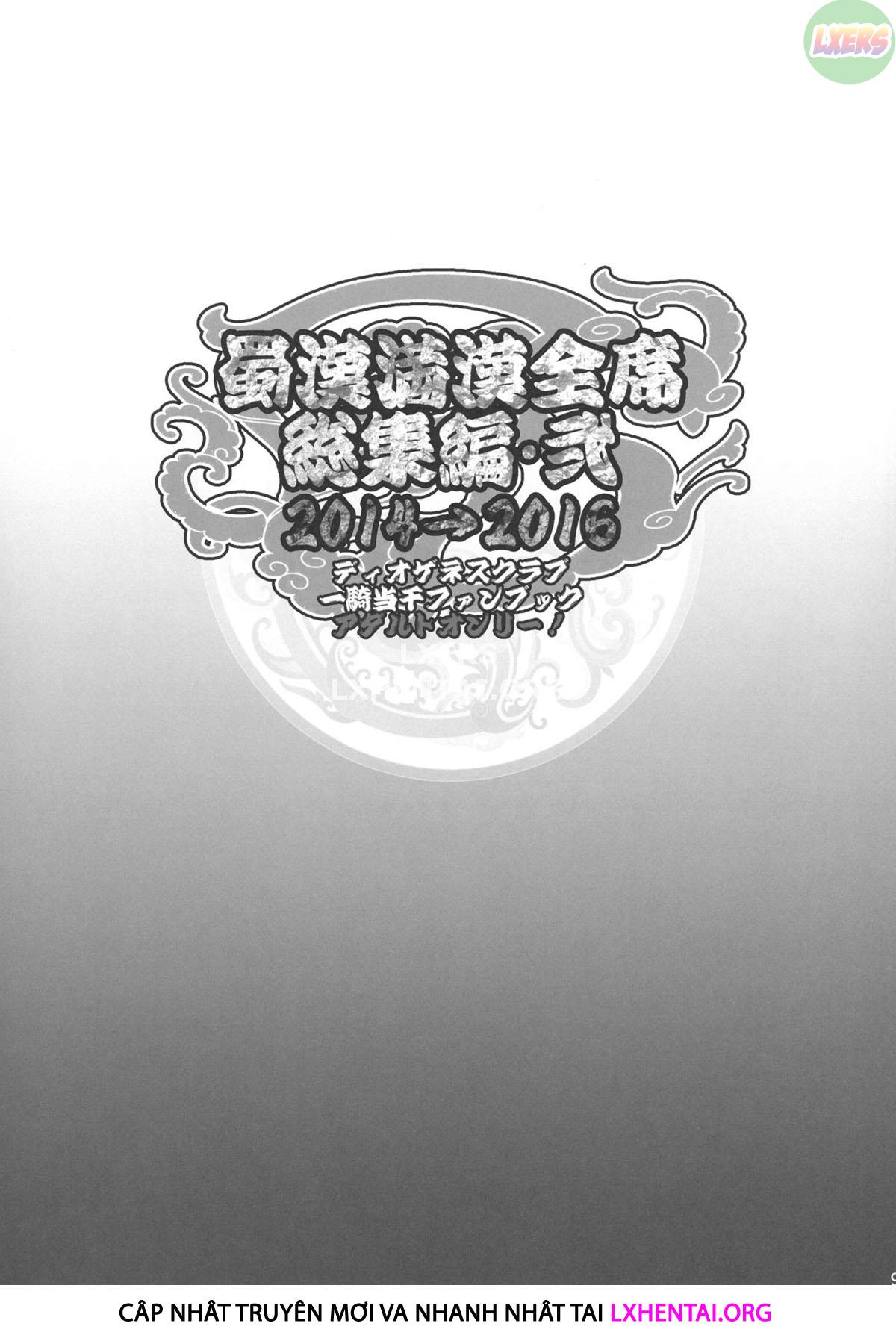 Đọc truyện hentai Shokukan Mankan Zenseki Soushuuhen Ni - Chap 3 - [END]