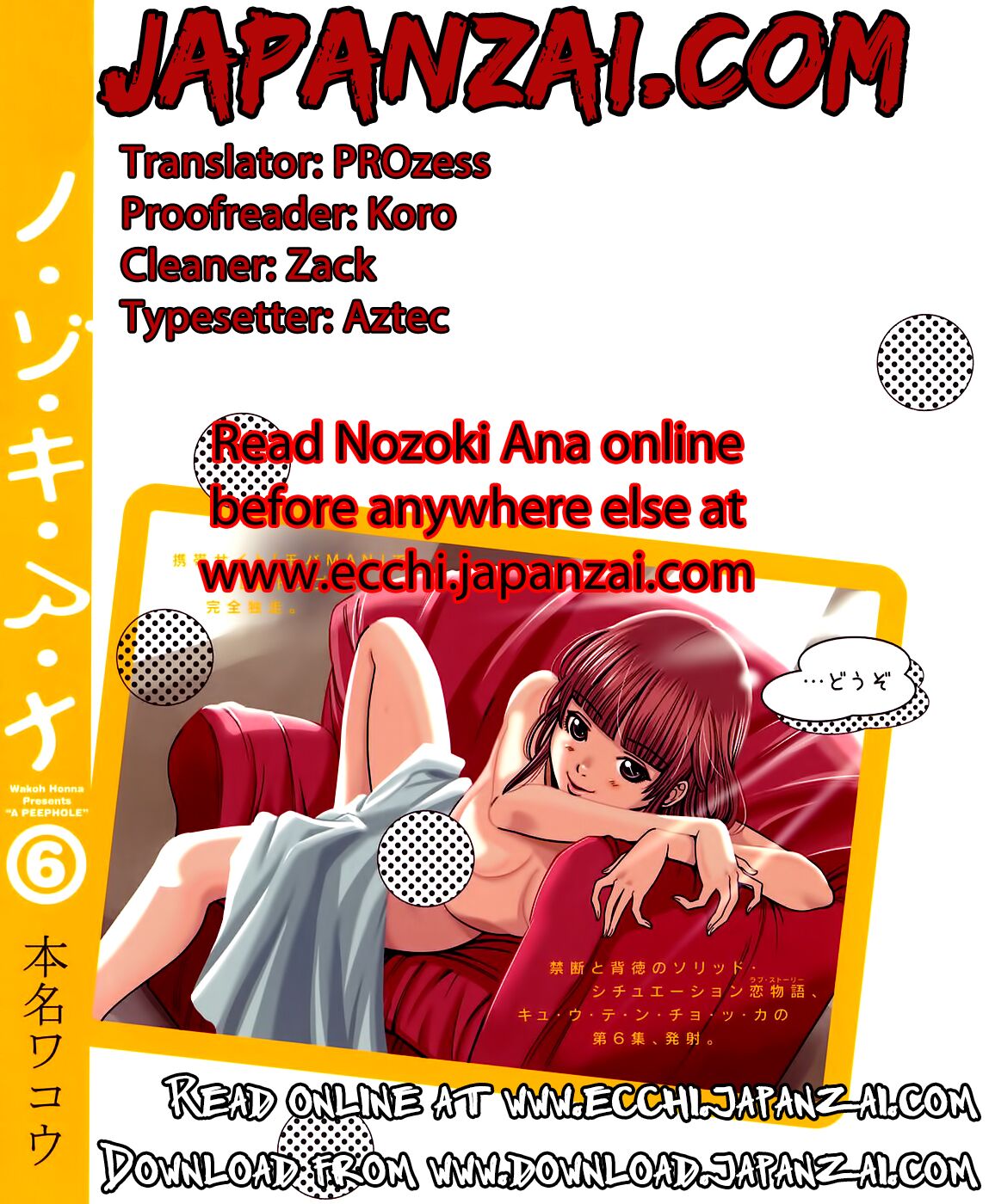 Đọc truyện hentai Nozoki Ana - Chap 94